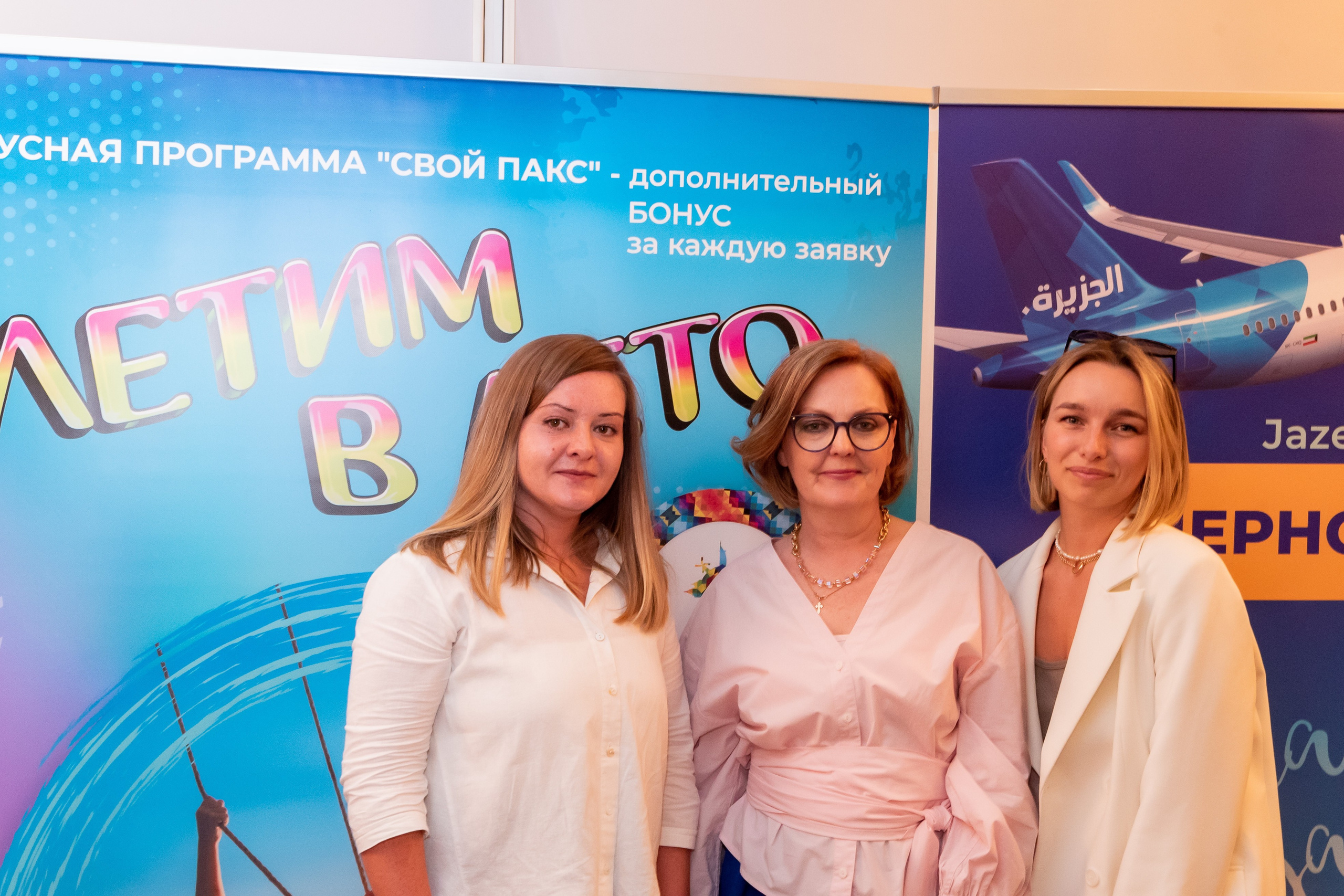 Бизнес-завтрак туроператора из Москвы для турагентов в Санкт-Петербурге. Елена Сергеева- фотограф для жизни и бренда. Фотосессии и репортаж мероприятий