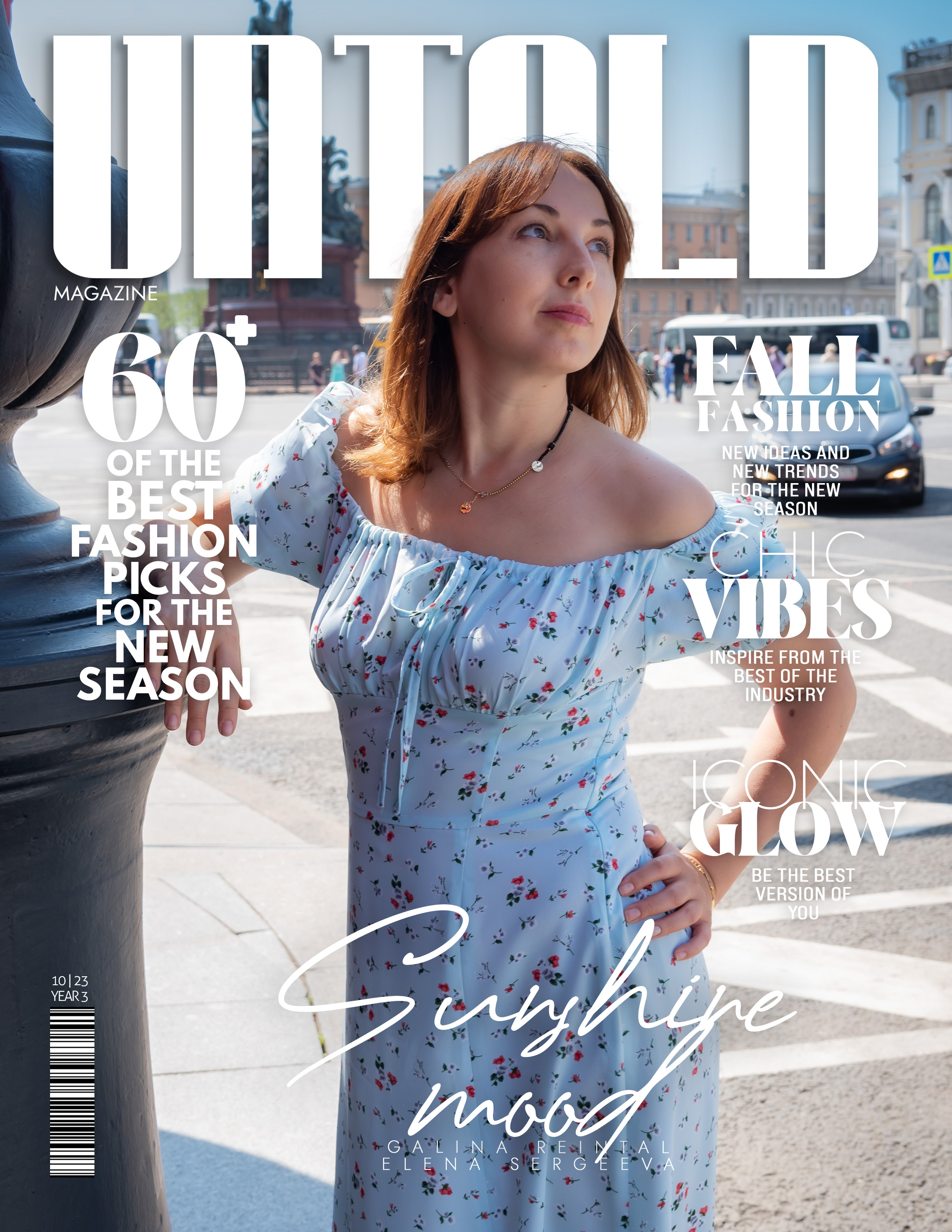 Афины Обложка Греция Фотопрогулка СПб 📷. Елена Сергеева- фотограф для жизни и бренда. Фотосессии и репортаж мероприятий