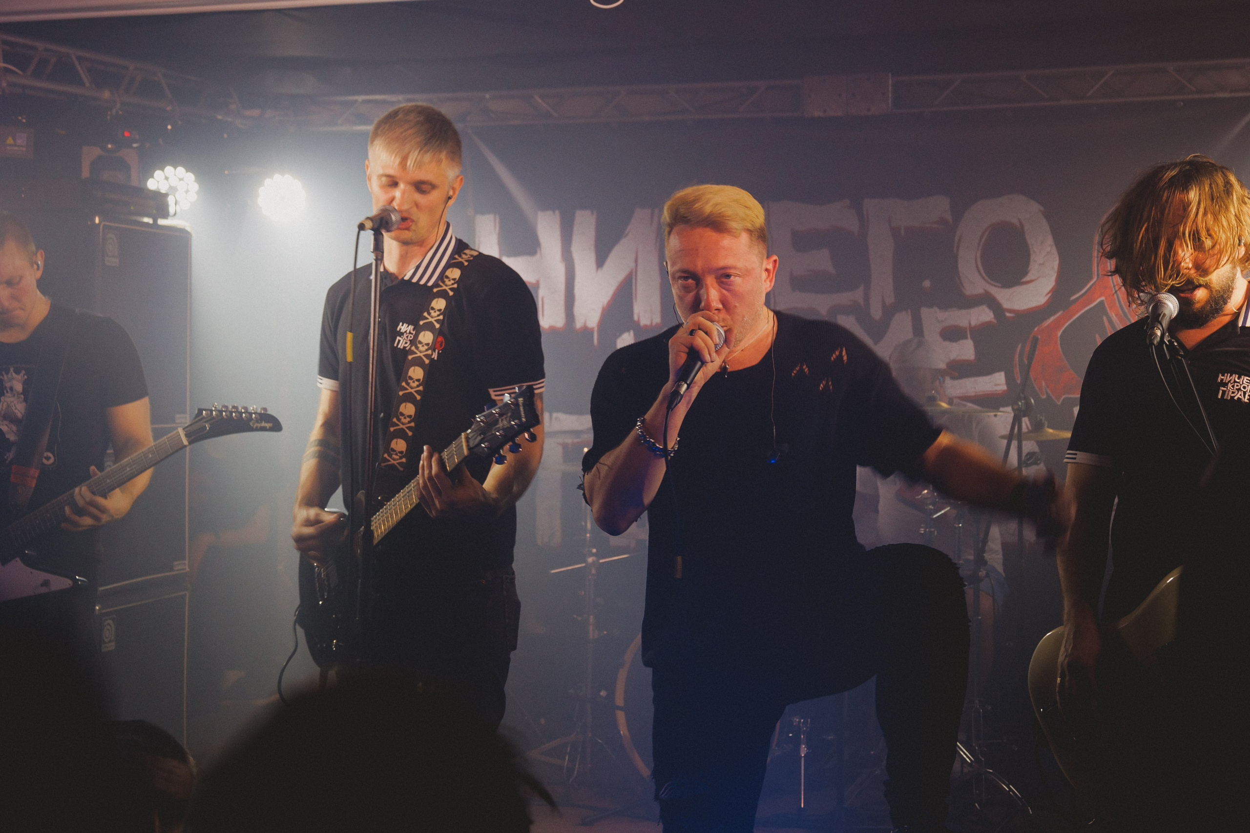 Слайд и Ничего Кроме Правды | Клуб JAM ноябрь 2022. Фотограф Антон Катунин | Симферополь