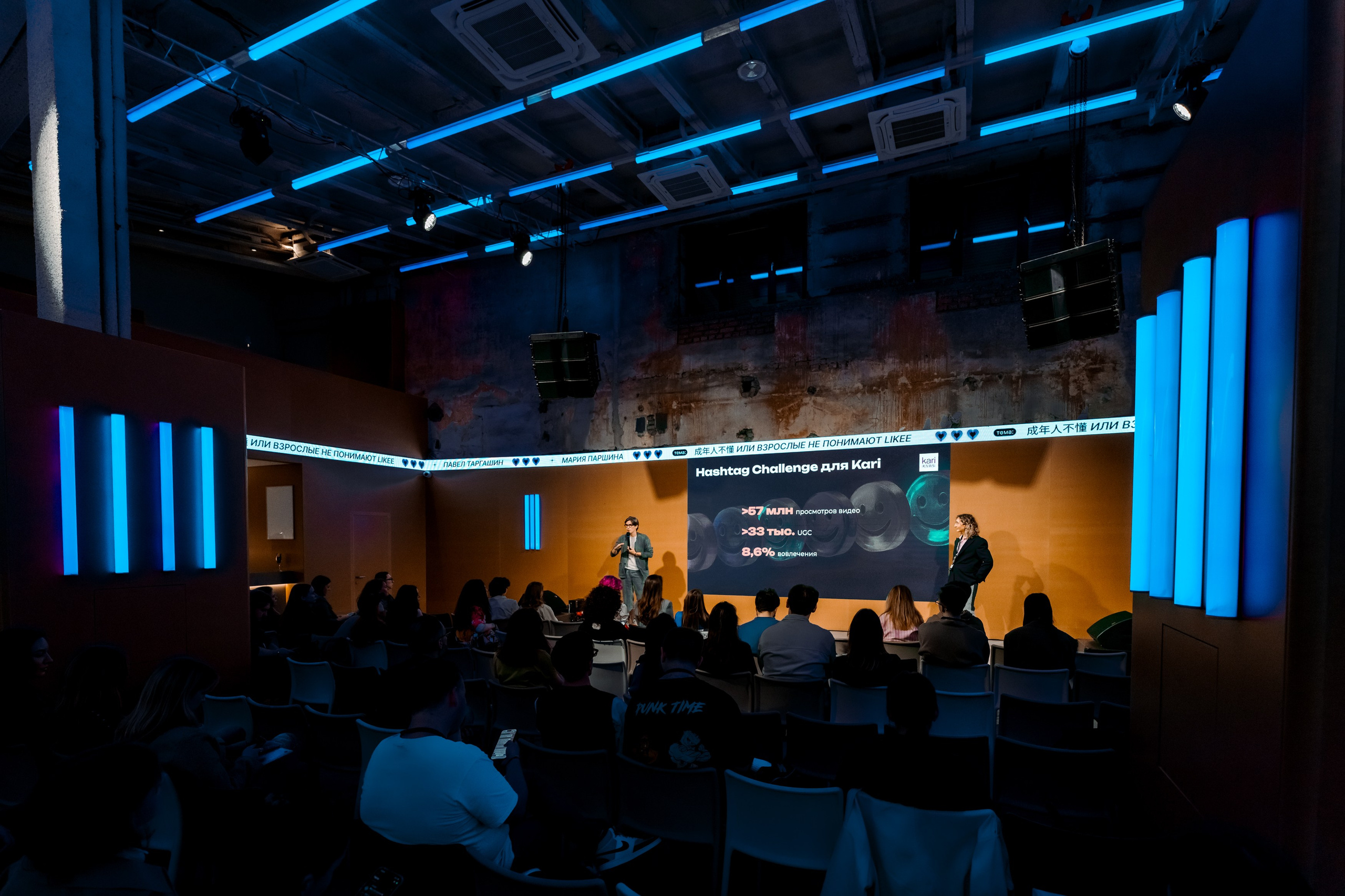 Like Share. Фотограф Дмитрий Алехин. Репортажная съемка мероприятий в Москве