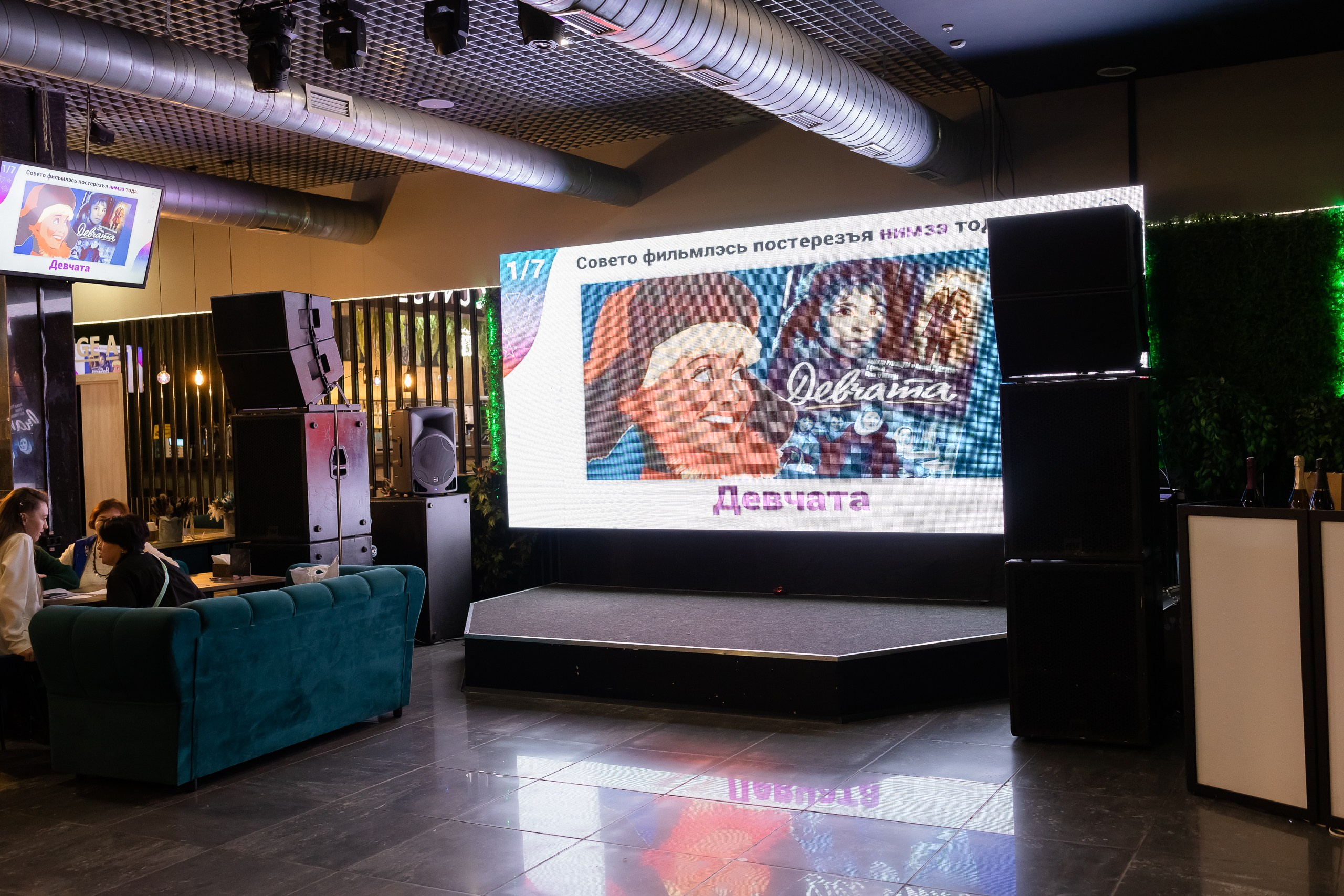 Квиз на удмуртском языке " Малпатон»