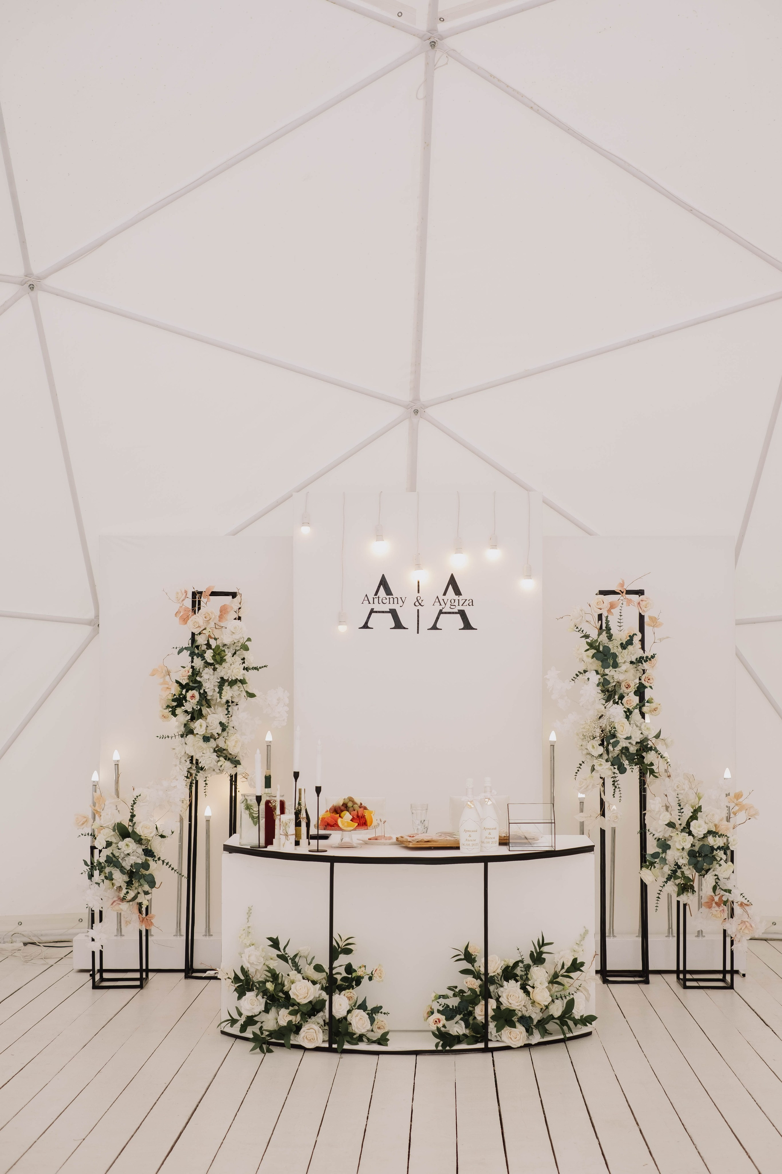 Айгиза и Артемий. Фотограф Челябинск Юлия Ермакова