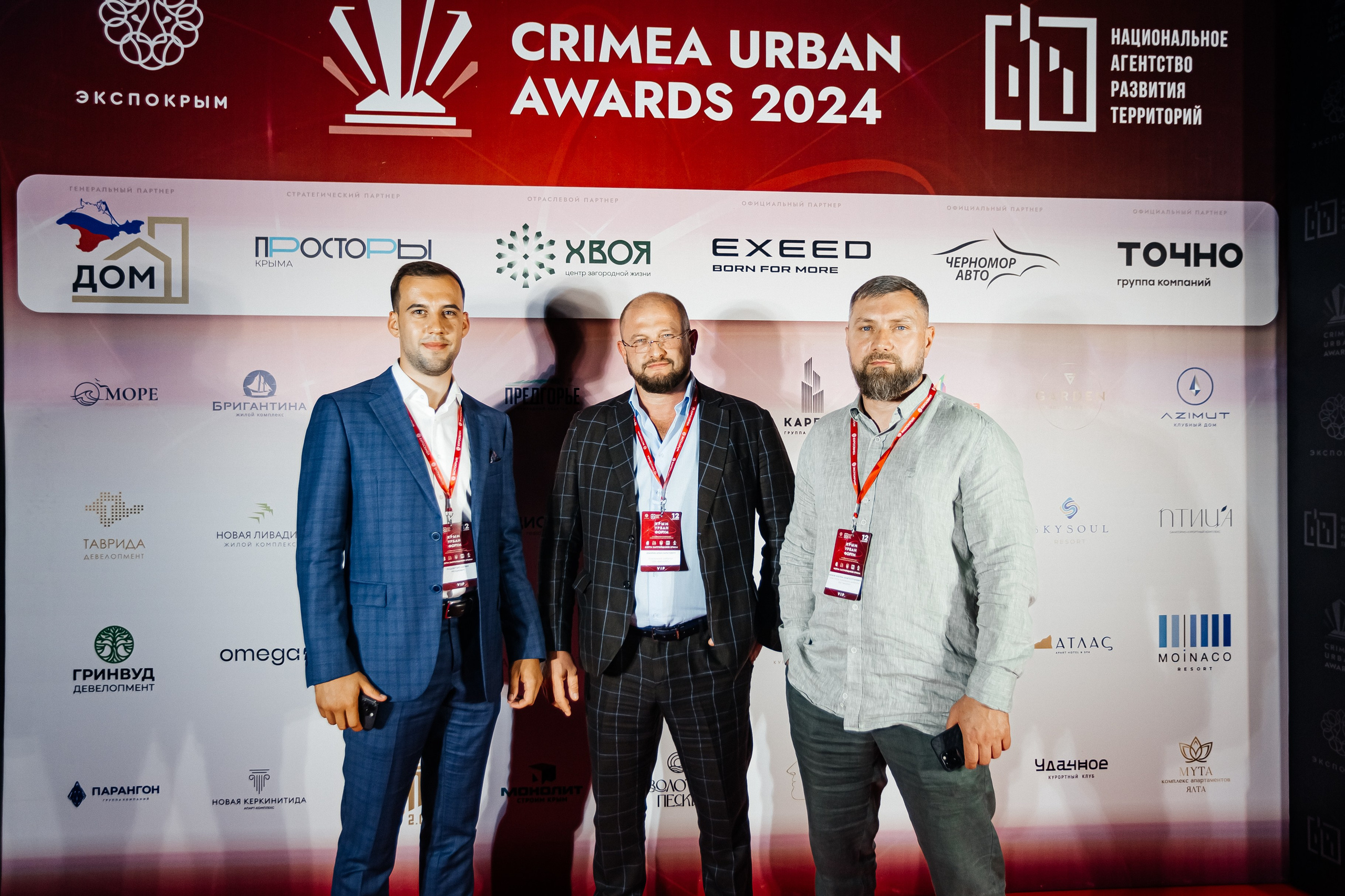 Crimea_urban_awards_12.09.2024. Аминов Руслан | Фотограф