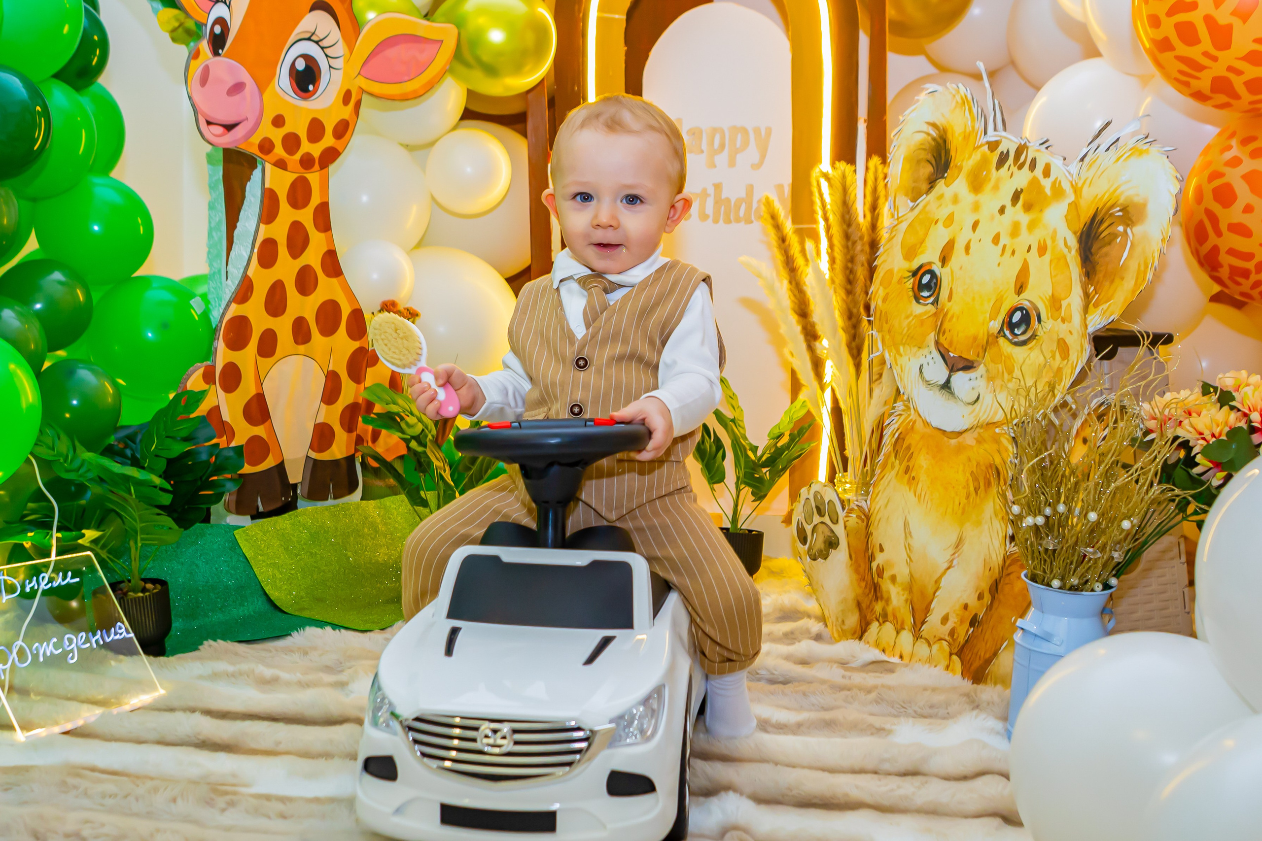 Фотозона для малышей (1-2 годика)