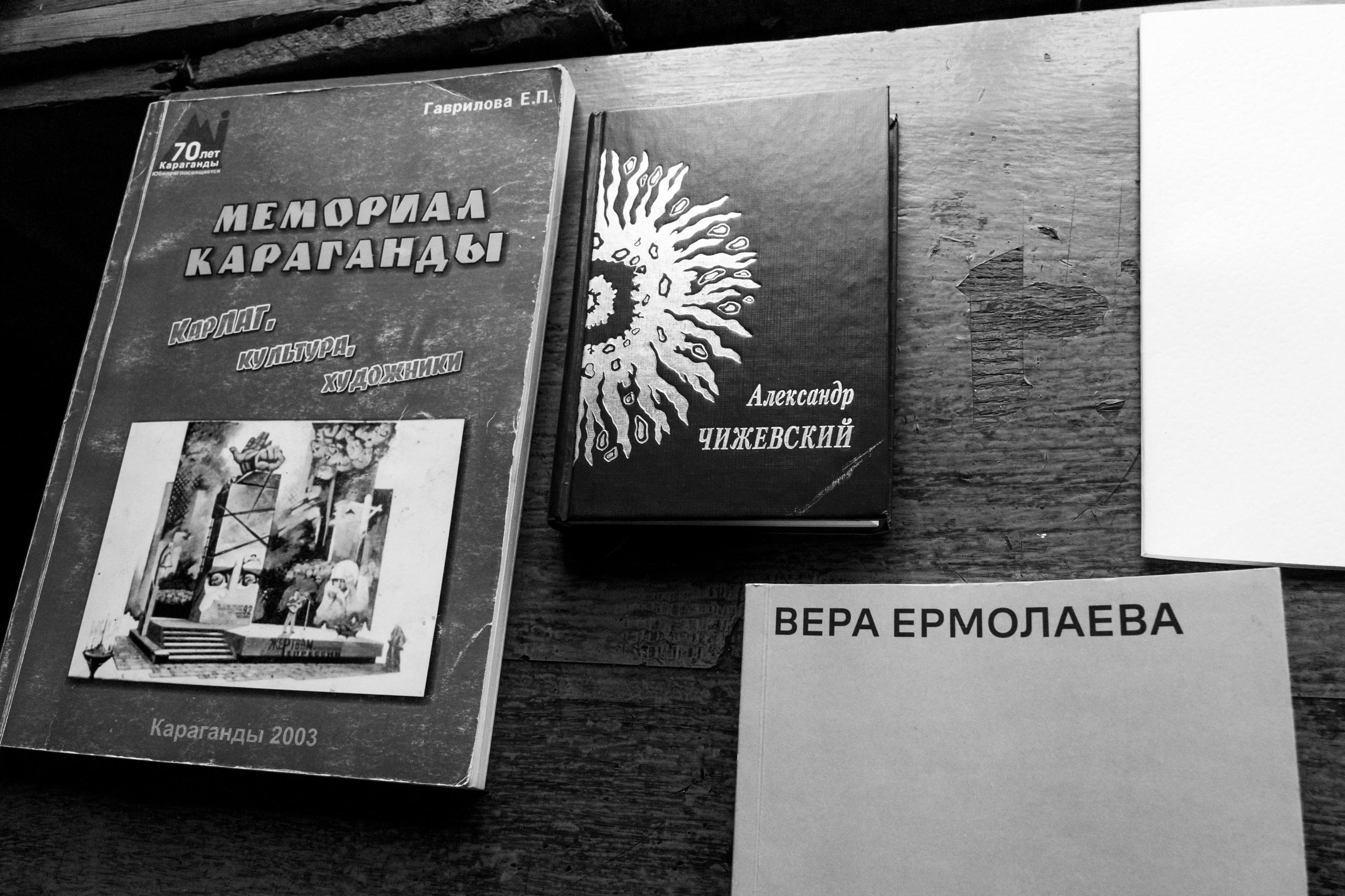 Архив памяти | выставка, лекция | май 2026. Фотограф Ева Ким