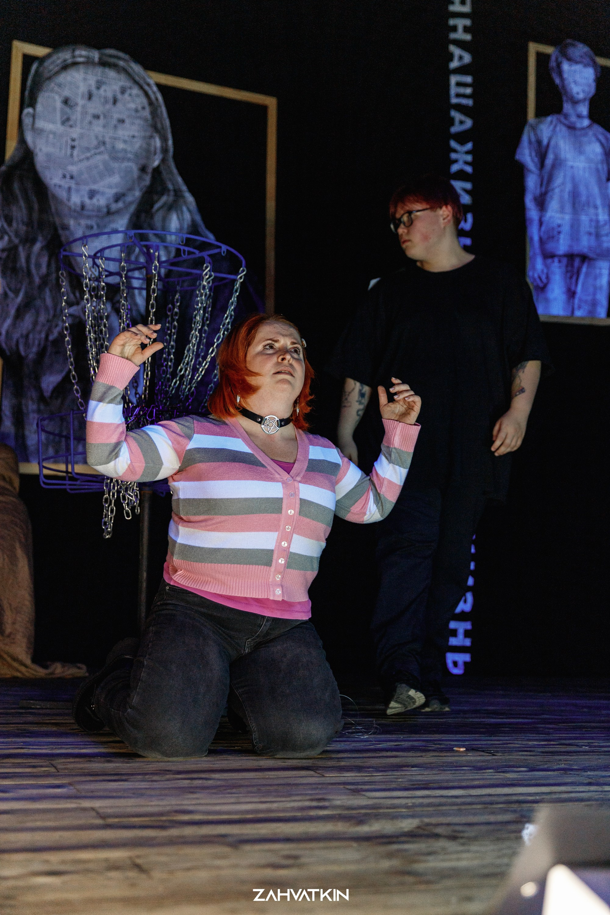 Съезд «Вся наша жизнь» 2023. Фотограф Захваткин Роман