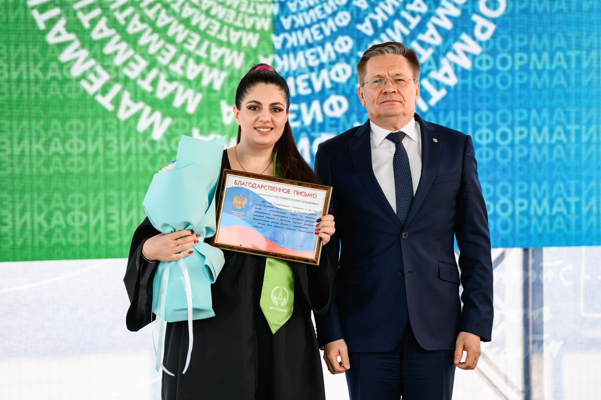 Выпускной МГУ. Фотограф Захваткин Роман