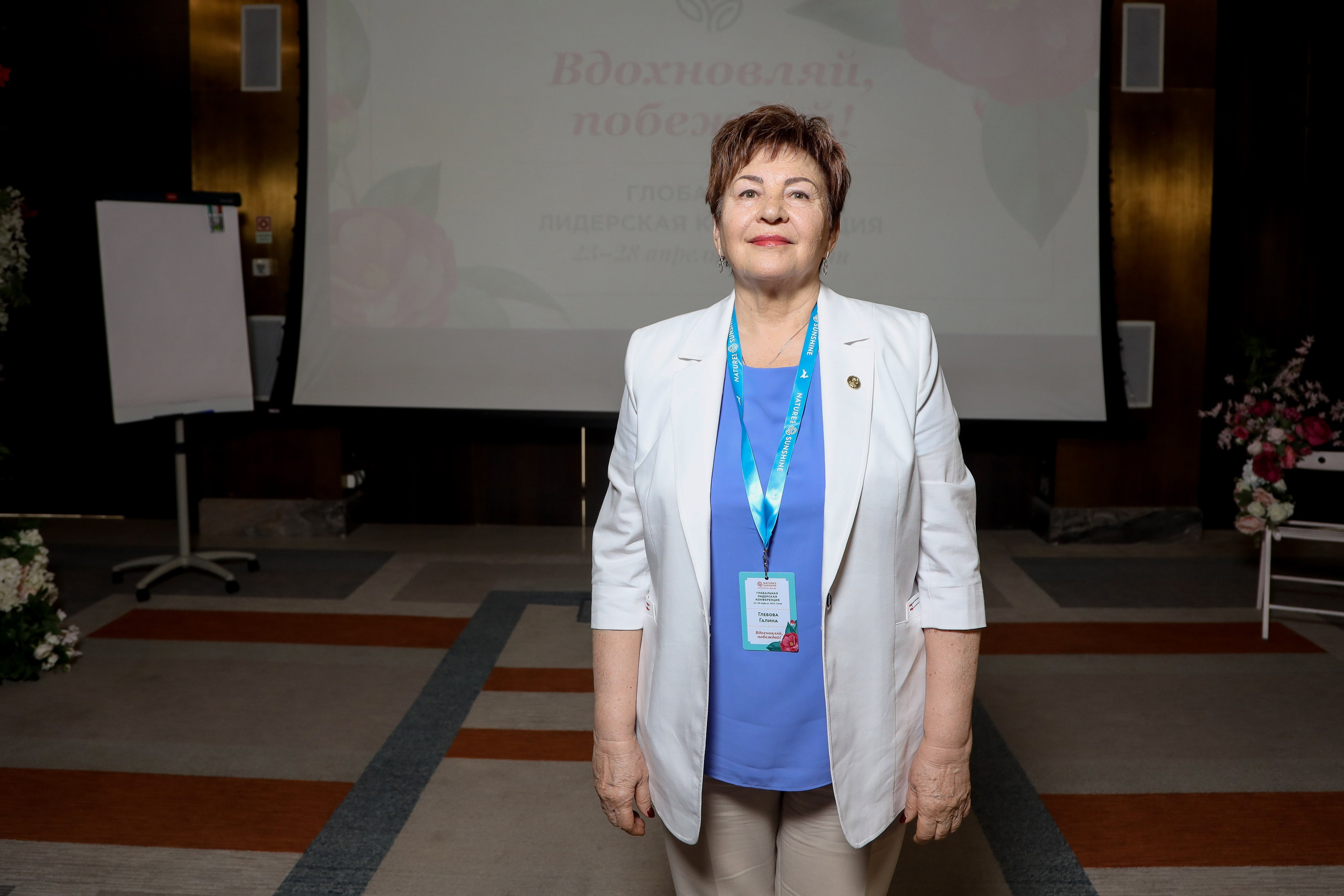 NSP Конференция в Сочи. Фотограф Антон Чупринин