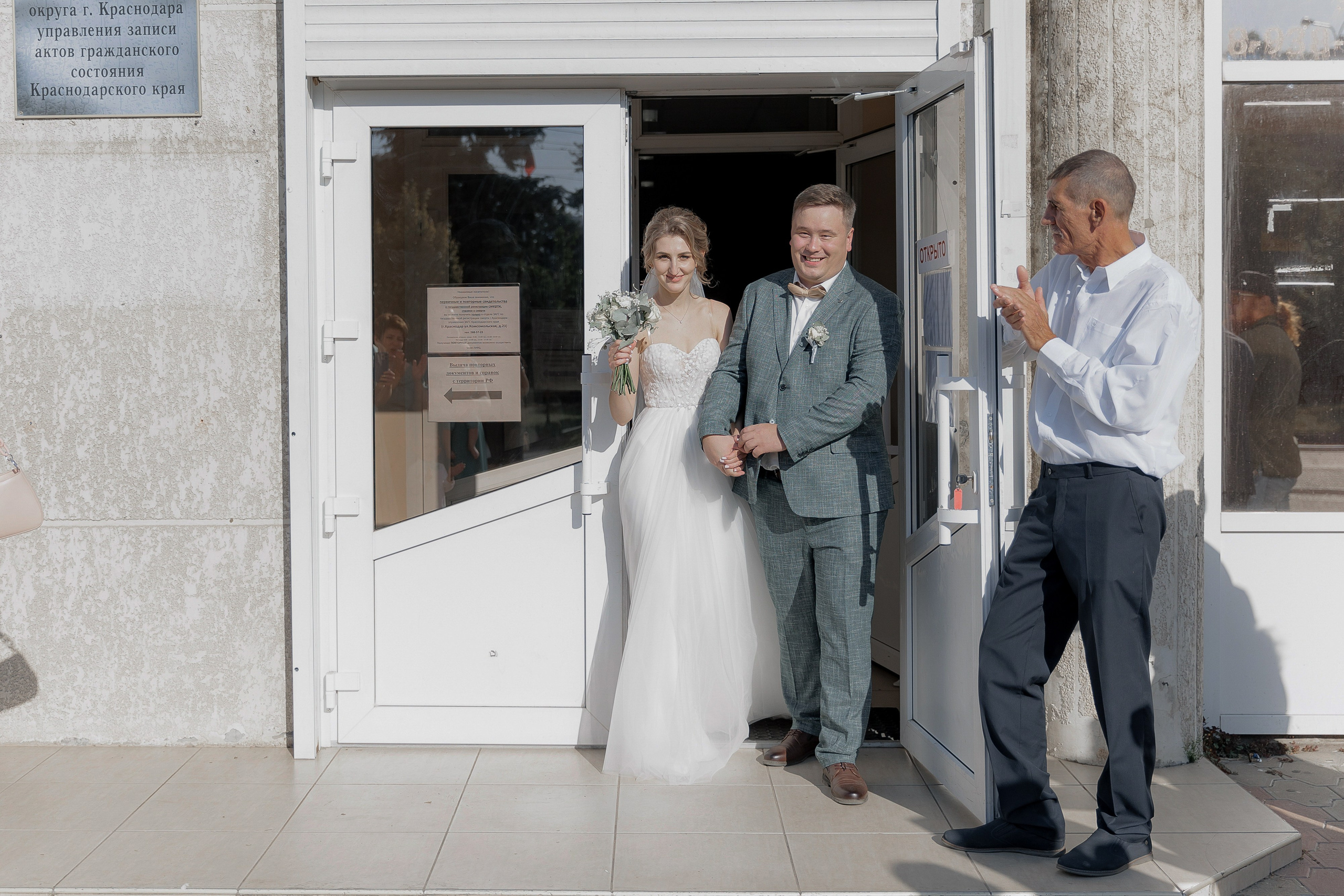 A&N. Свадебный и семейный фотограф в Краснодаре Анастасия Прудко