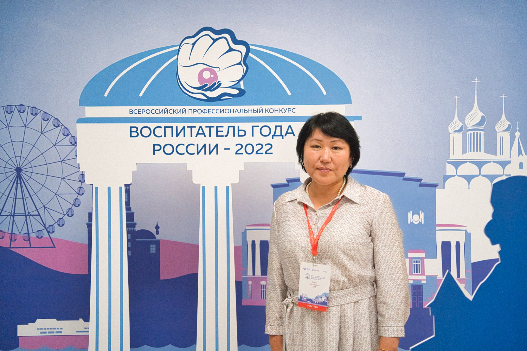 Конкурс Воспитатель года. Галерея ПрофАС