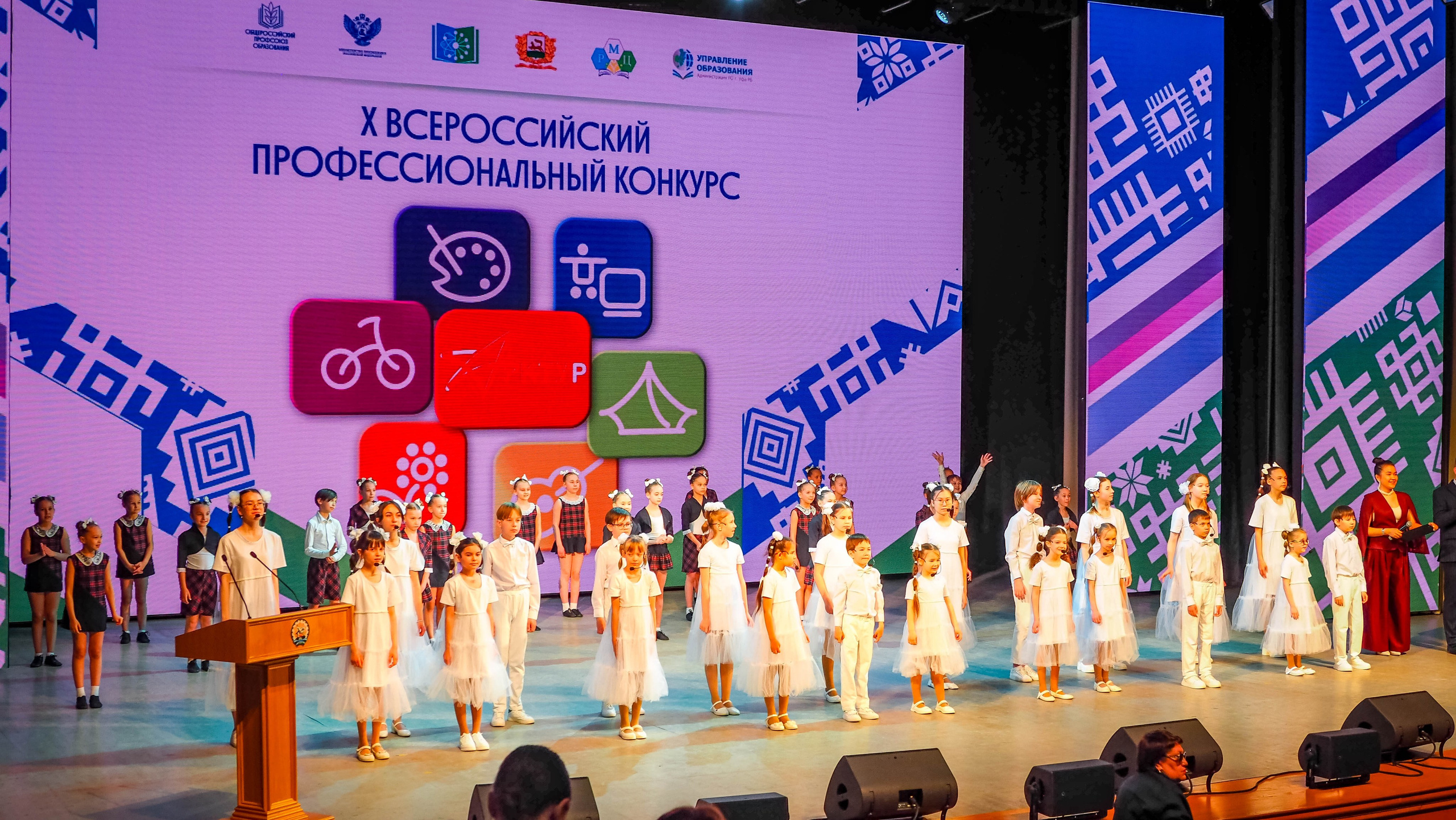 Всероссийский профессиональный конкурс «Арктур». Галерея ПрофАС