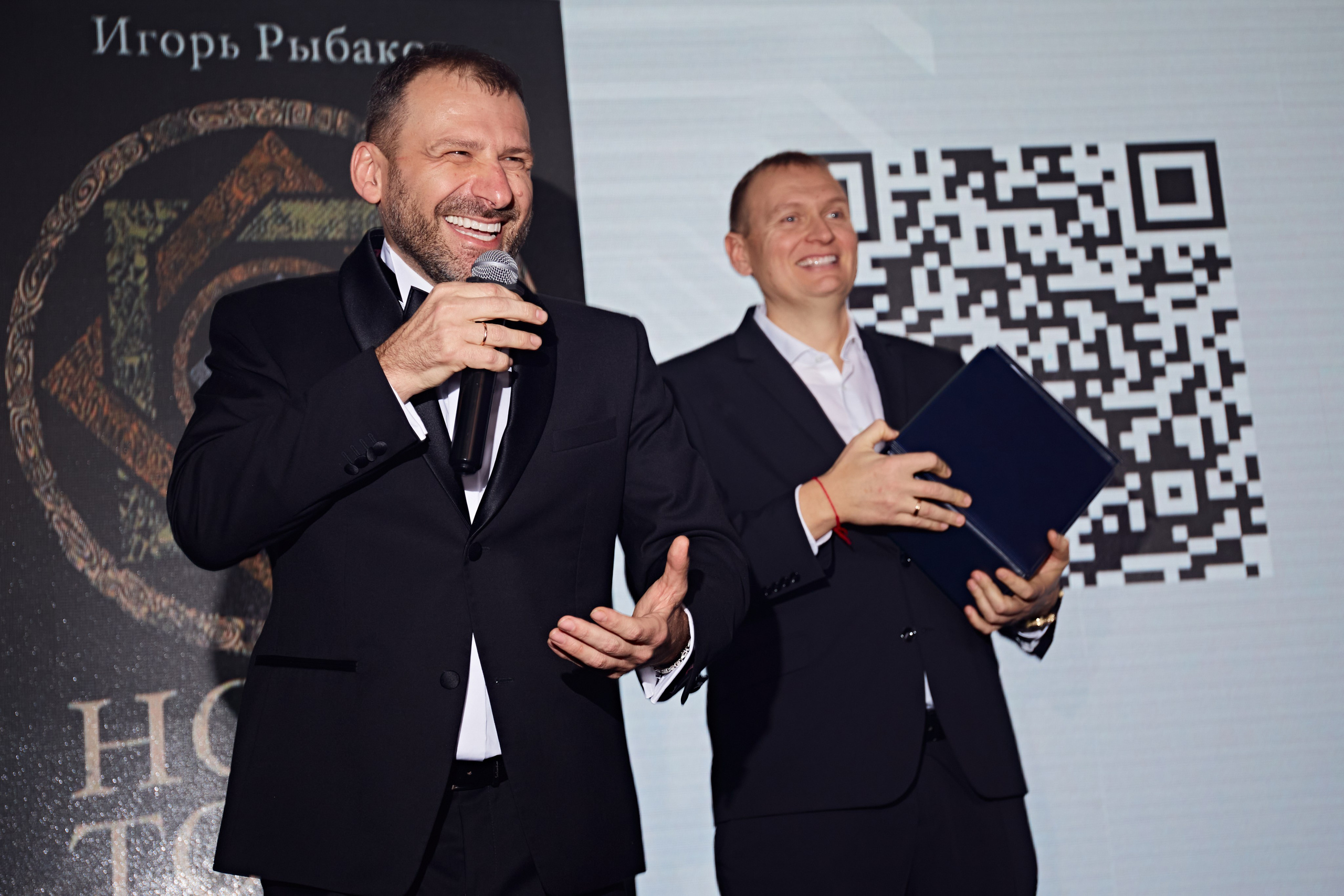 День Рождения фонда Игоря Рыбакова. Фотограф Андрей Егоров