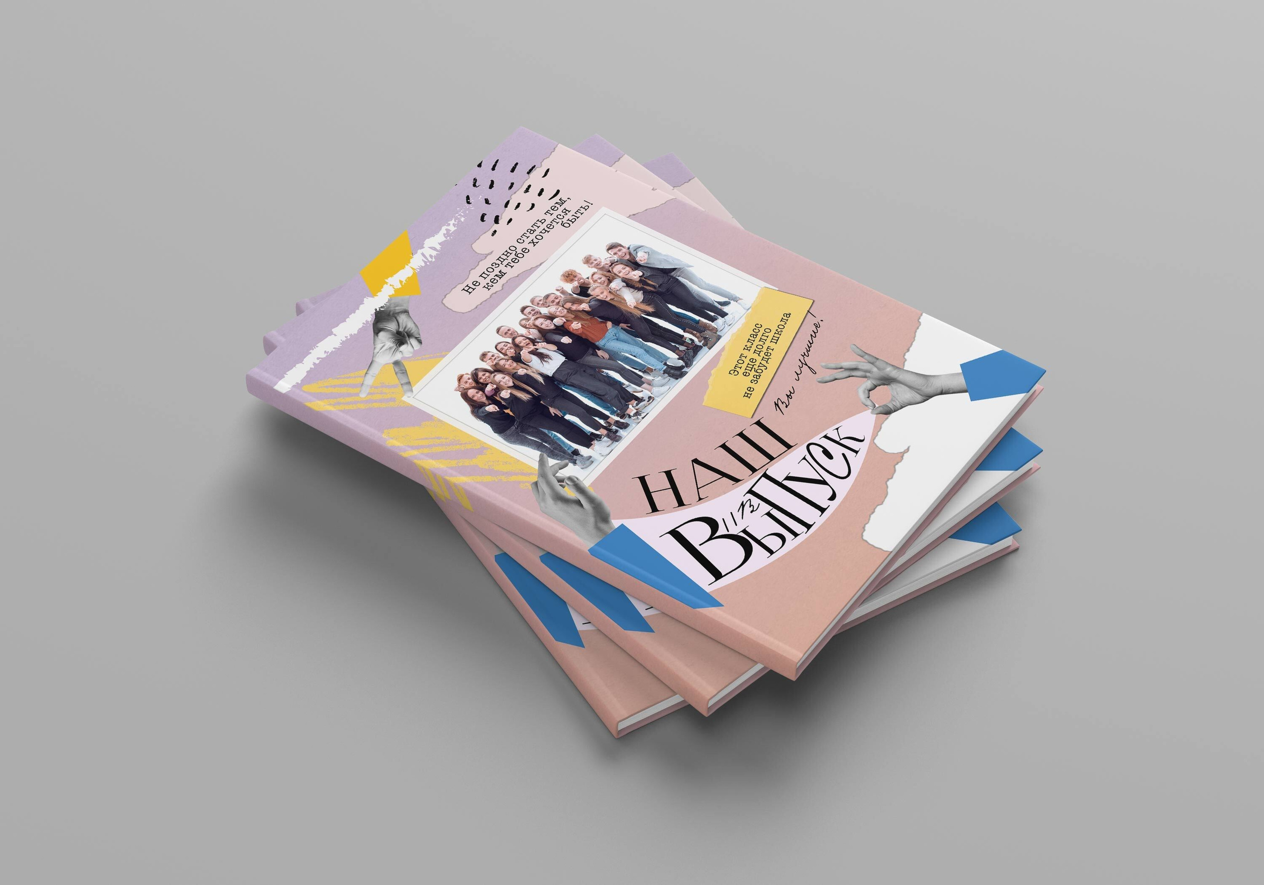 Выбрать дизайн. Выпускные альбомы Майкоп, Краснодар Елена Золотарева