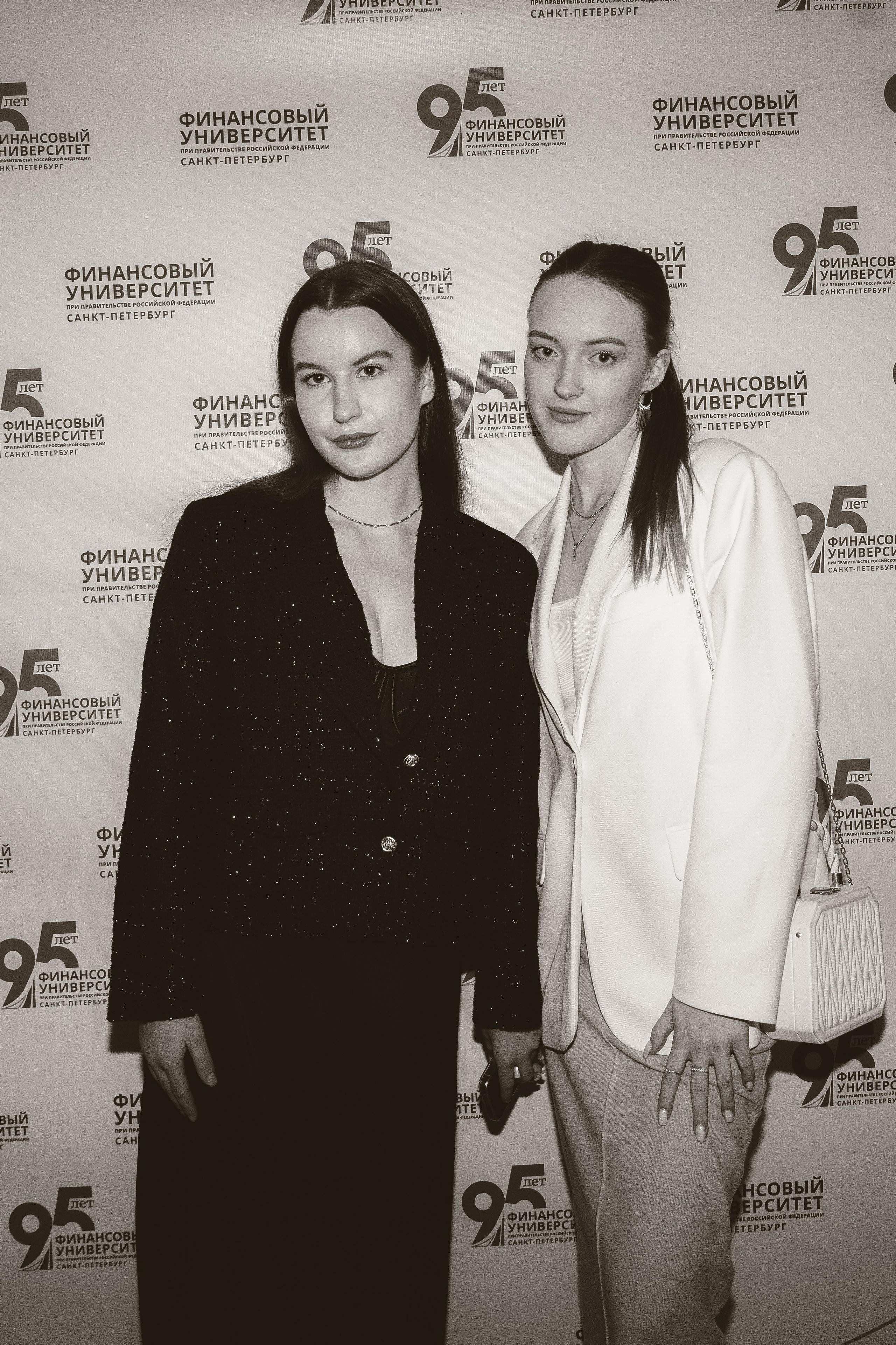 Университет