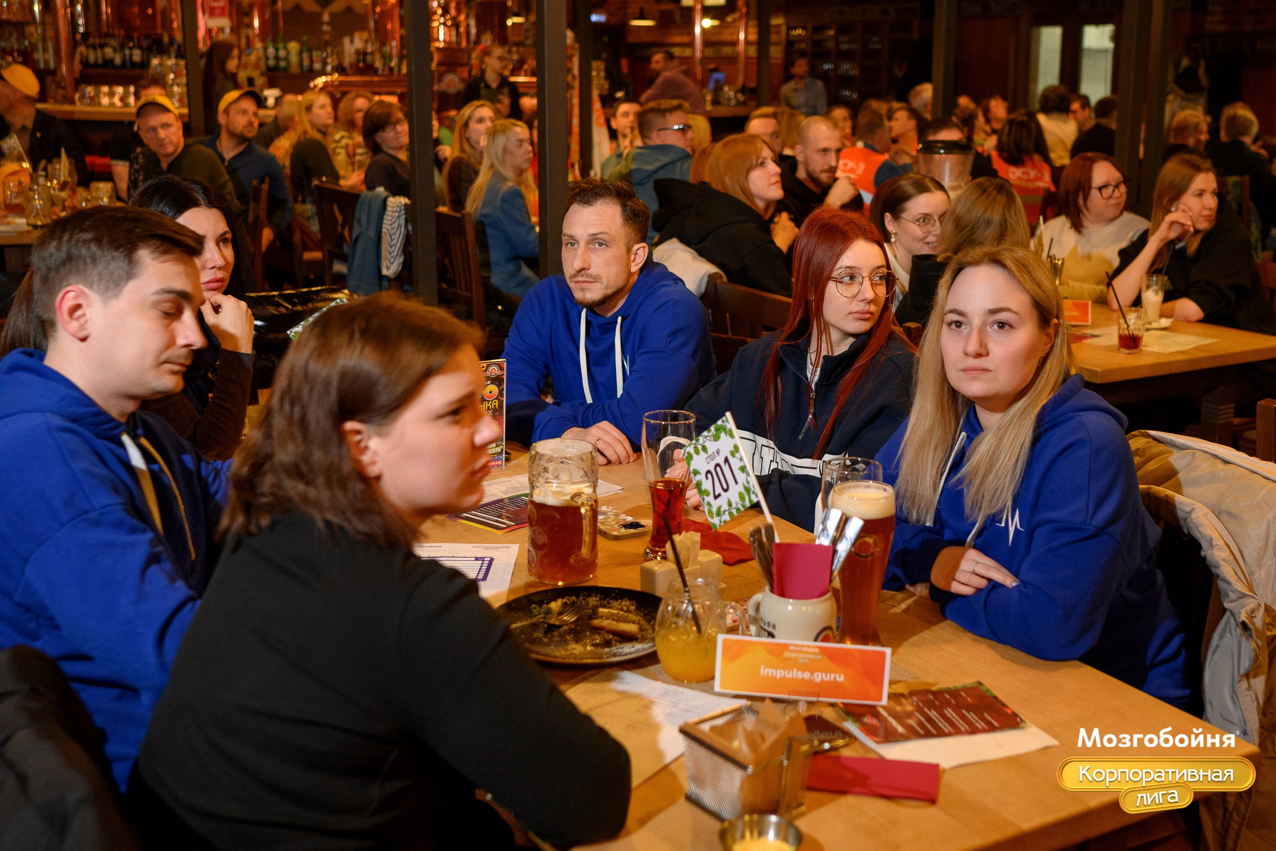 Корпоративная лига МЗГБ. Фотограф Александр Данилов
