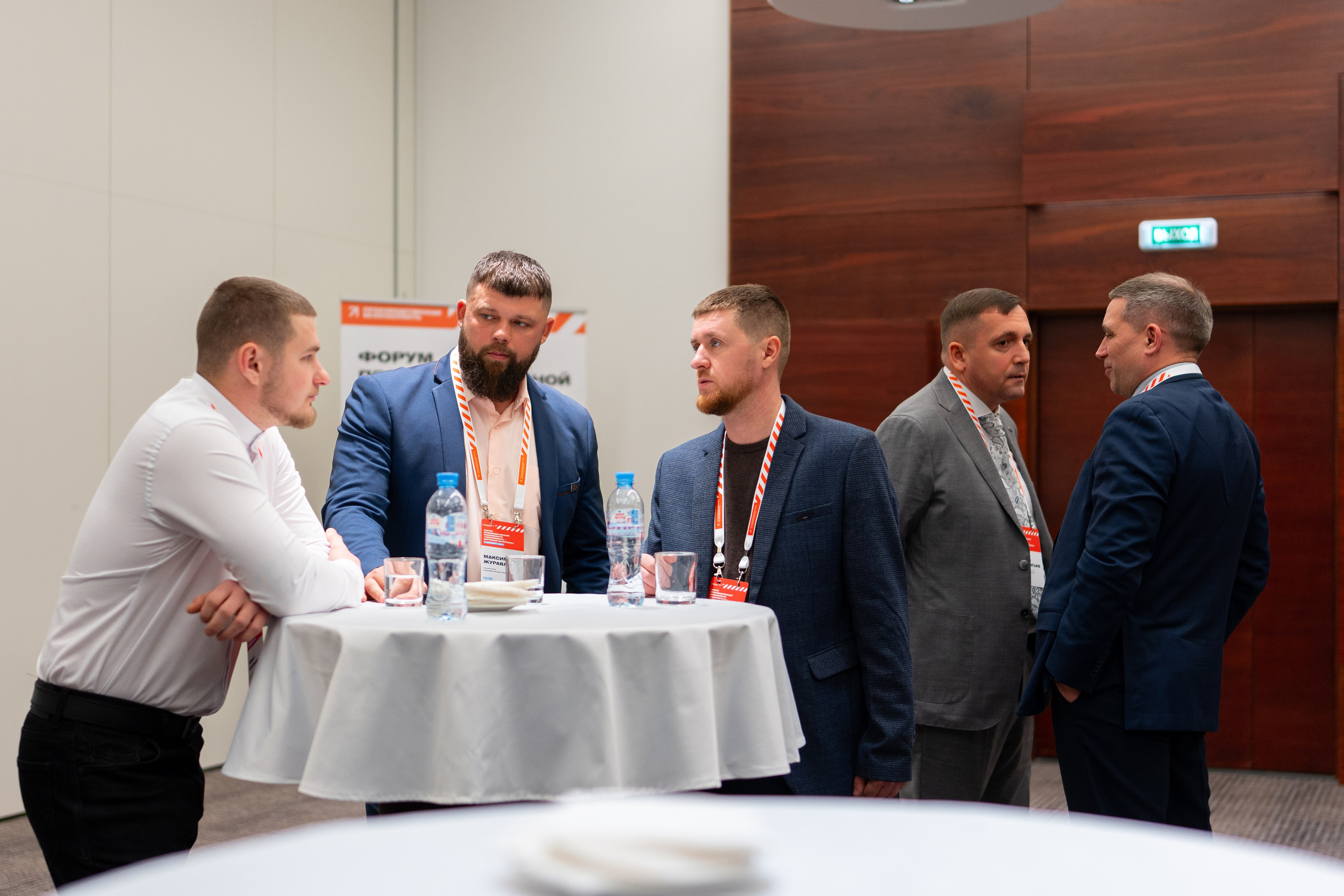 «ГАЗПРОМНЕФТЬ — БИТУМНЫЕ МАТЕРИАЛЫ» ФОРУМ ПРОИЗВОДСТВЕННОЙ БЕЗОПАСНОСТИ. Свадебный и семейный фотограф в Санкт-Петербурге Дмитрий Панин