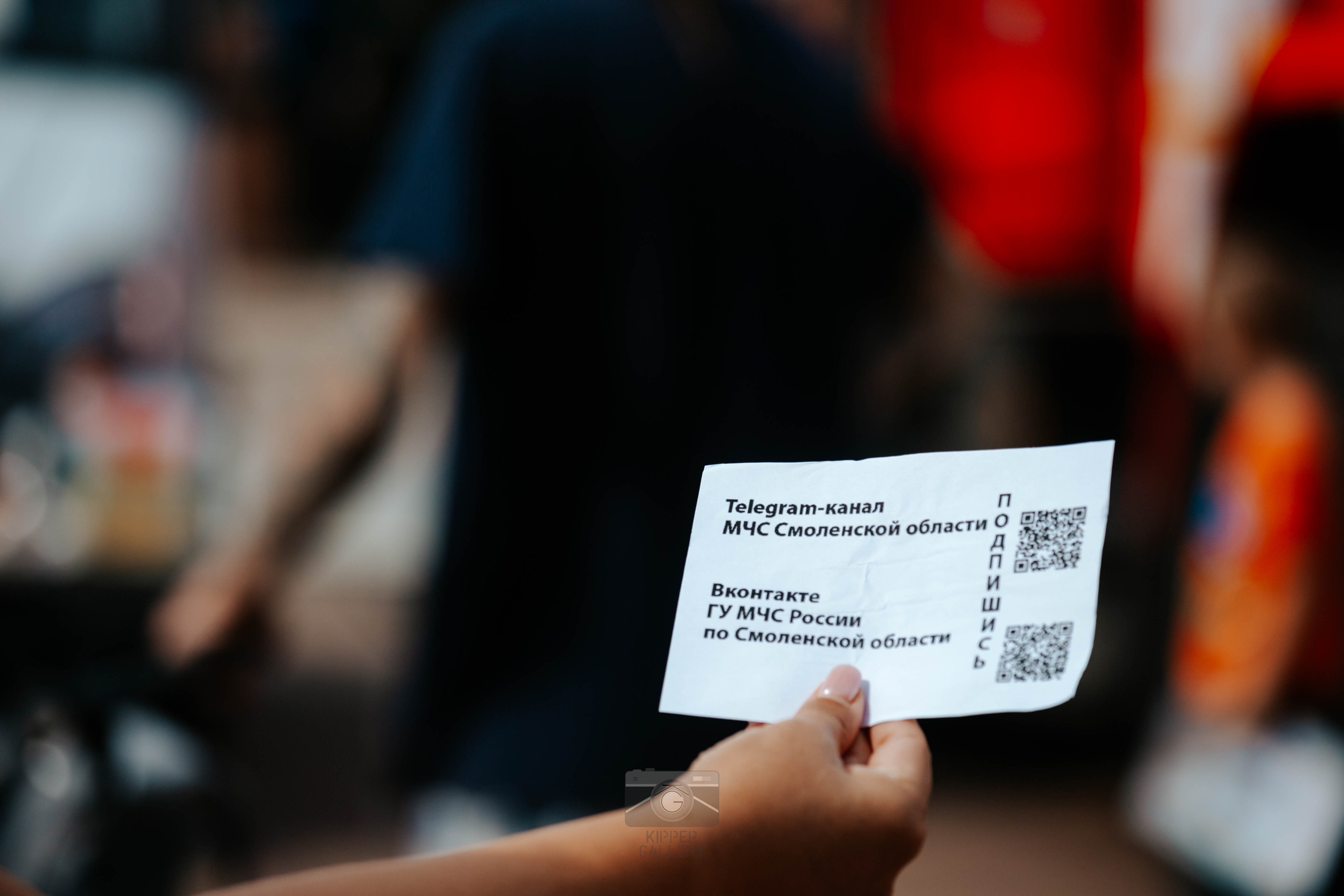 Смоленск — Акция от МЧС России «Мы первыми приходим на помощь!». KiPPER Gallery — Фотограф