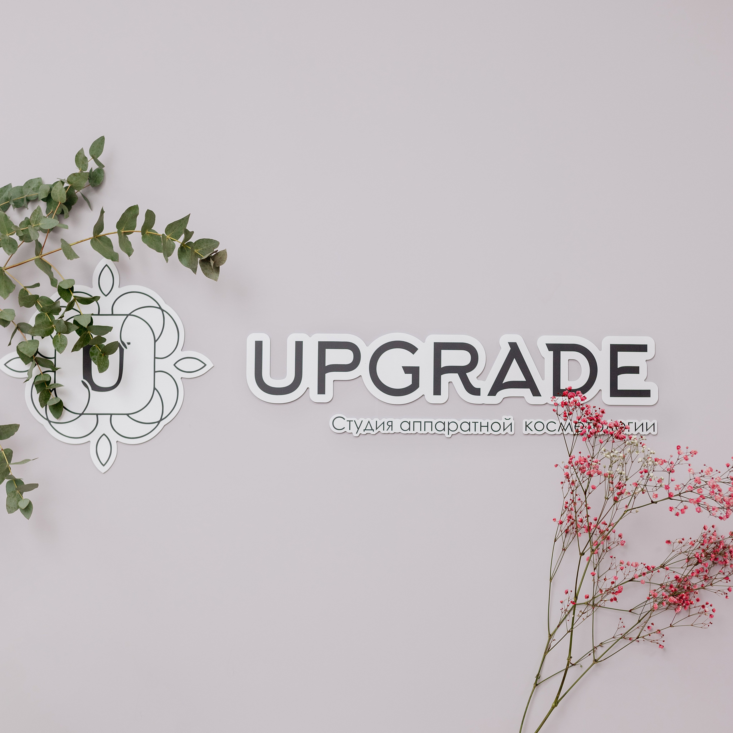 Фотосессия для студии аппаратной косметологии. Сестры Карабаза. Фотографы и ретушеры в Москве и Санкт-Петербурге