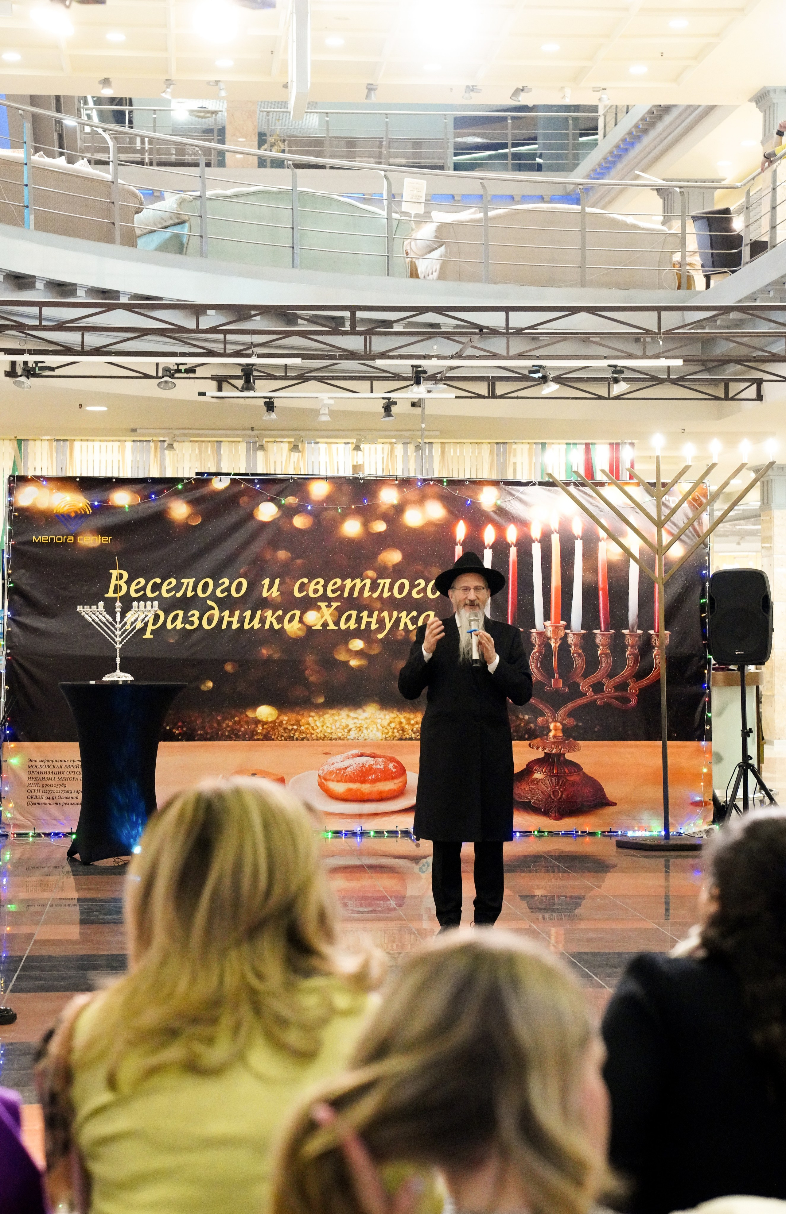 ХАНУКА Химки. Главная