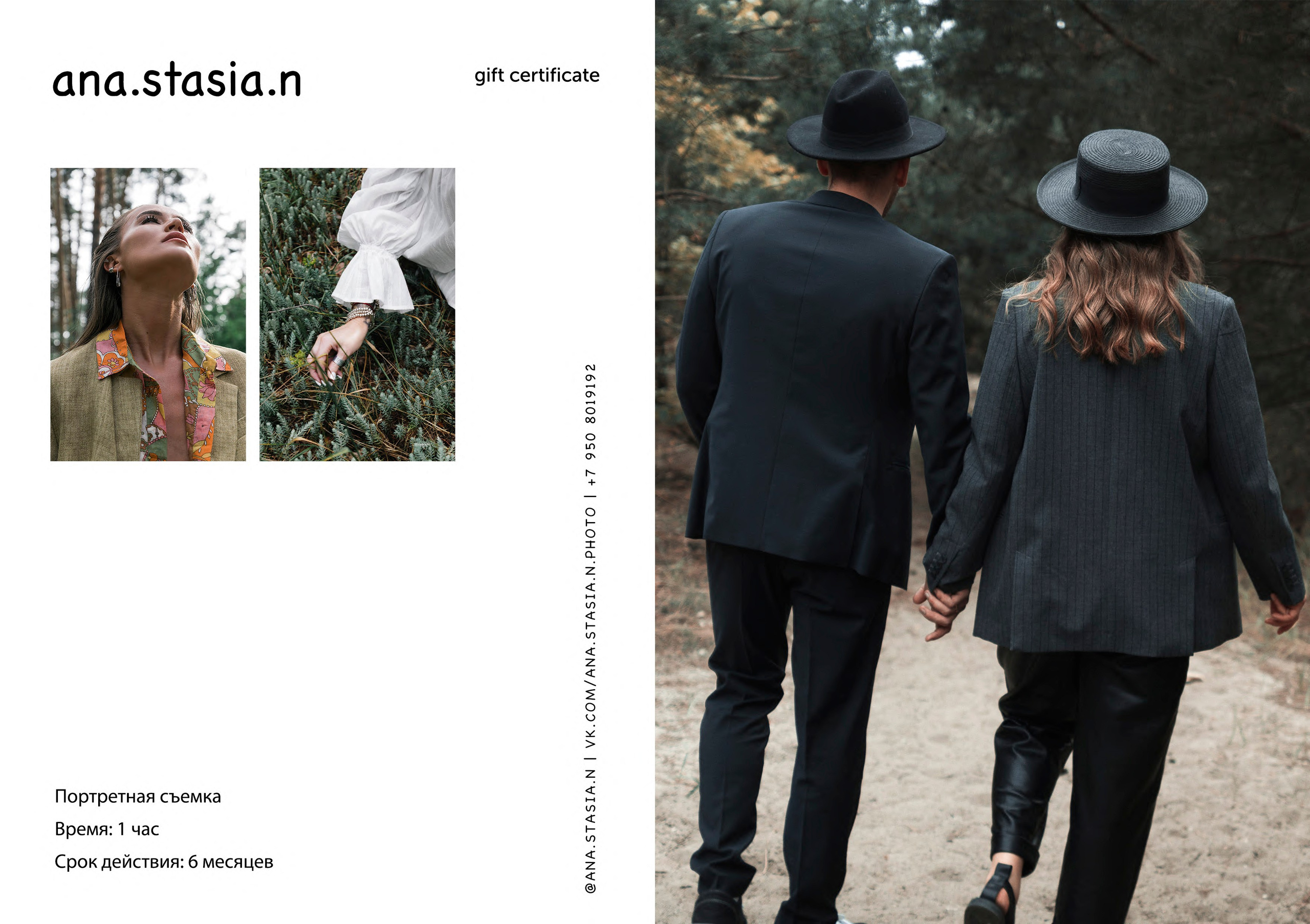 Сертификаты. Https://instagram.com/ana.stasia.n