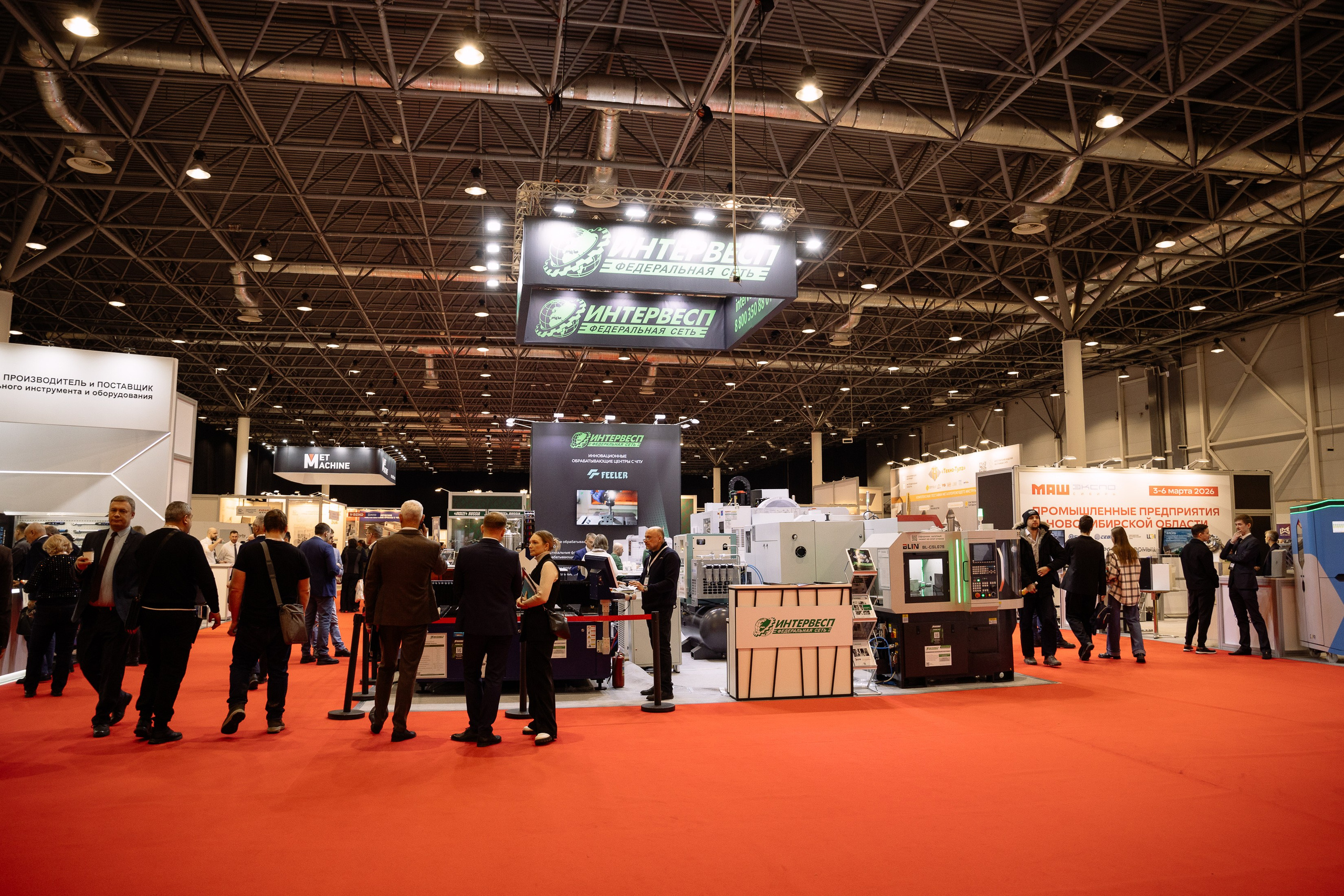 МАШ ЭКСПО. Фотограф Юлия Мальцева