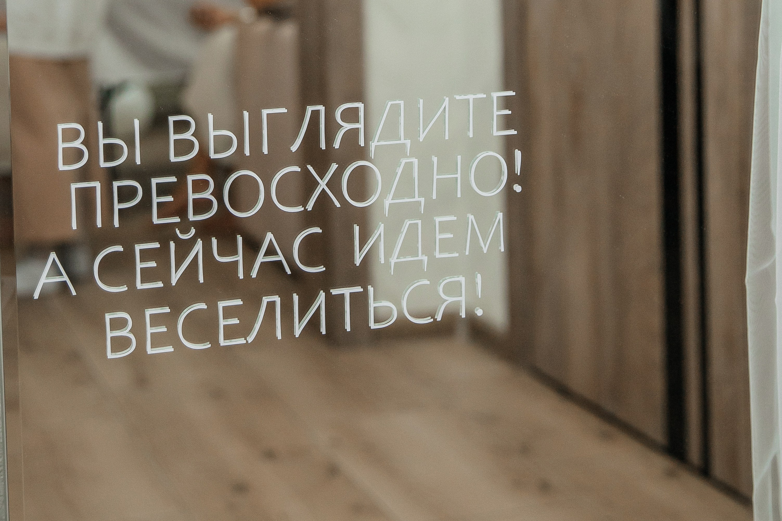 Happy Birthday — Angelika. 