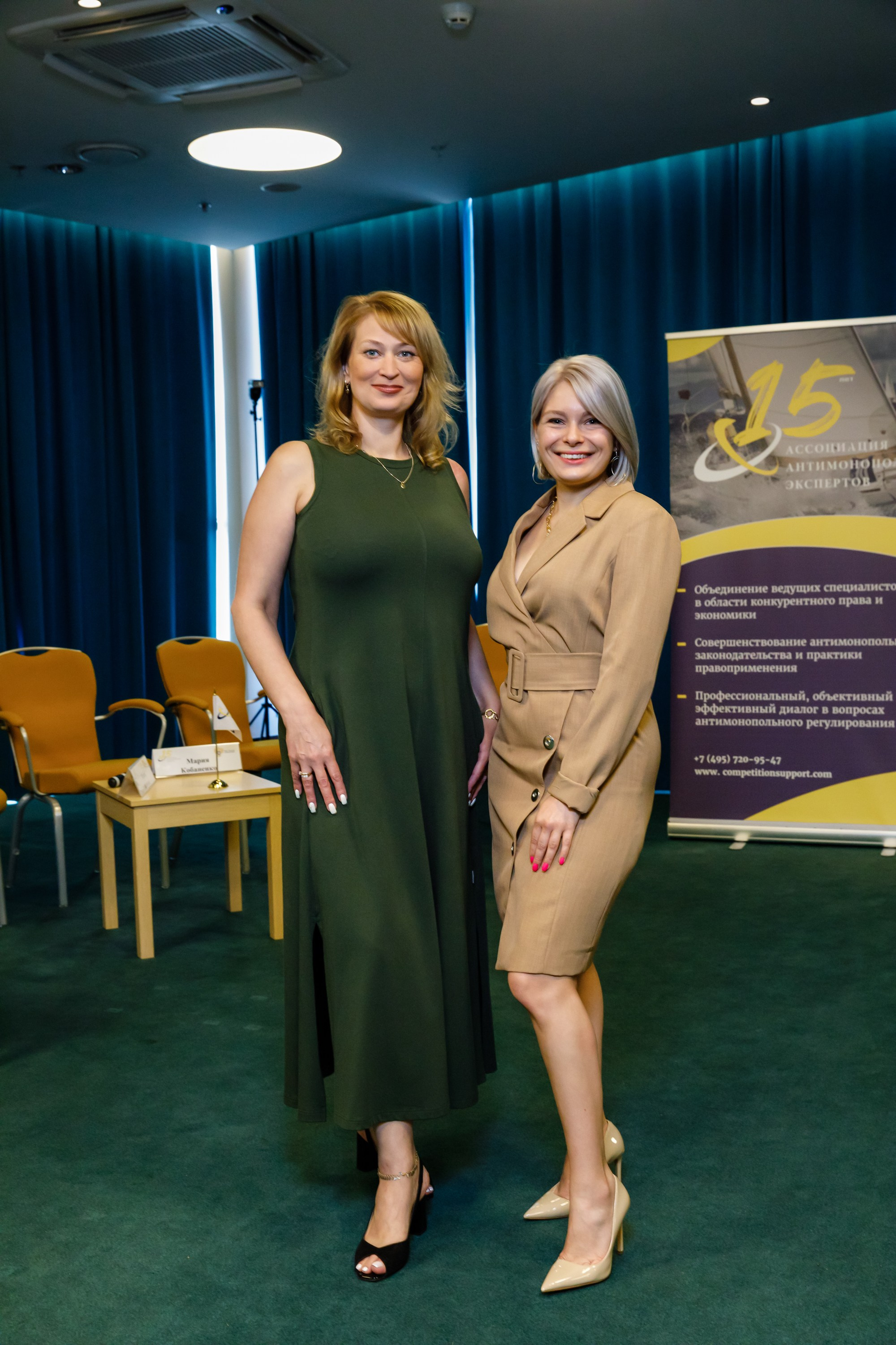 Конференция. COSMOS. Свадебный фотограф в Ярославле Анастасия Архипова