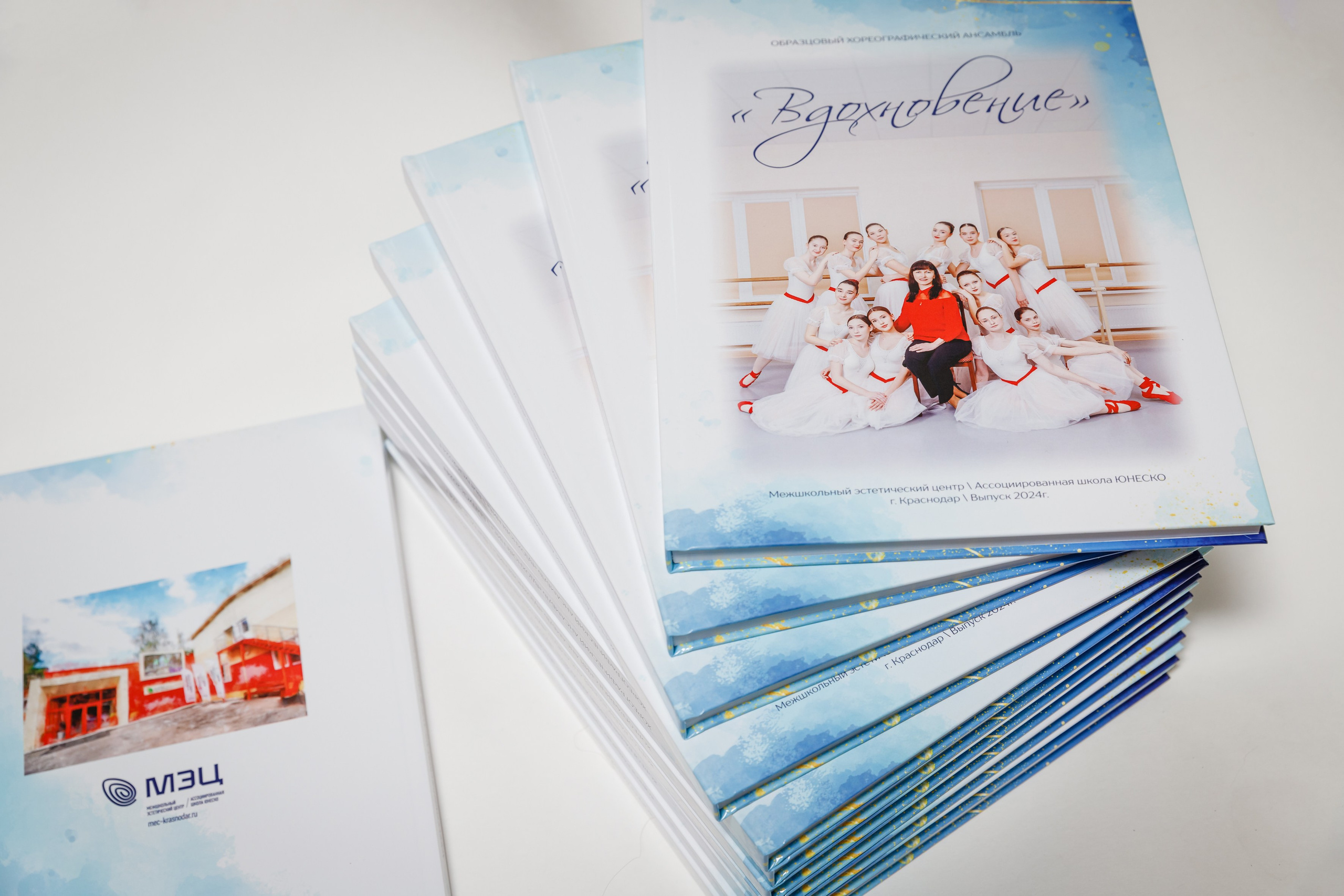 Выпускной альбом хореография. Марина Ушакова. Фотограф. Выпускные альбомы. г. Краснодар