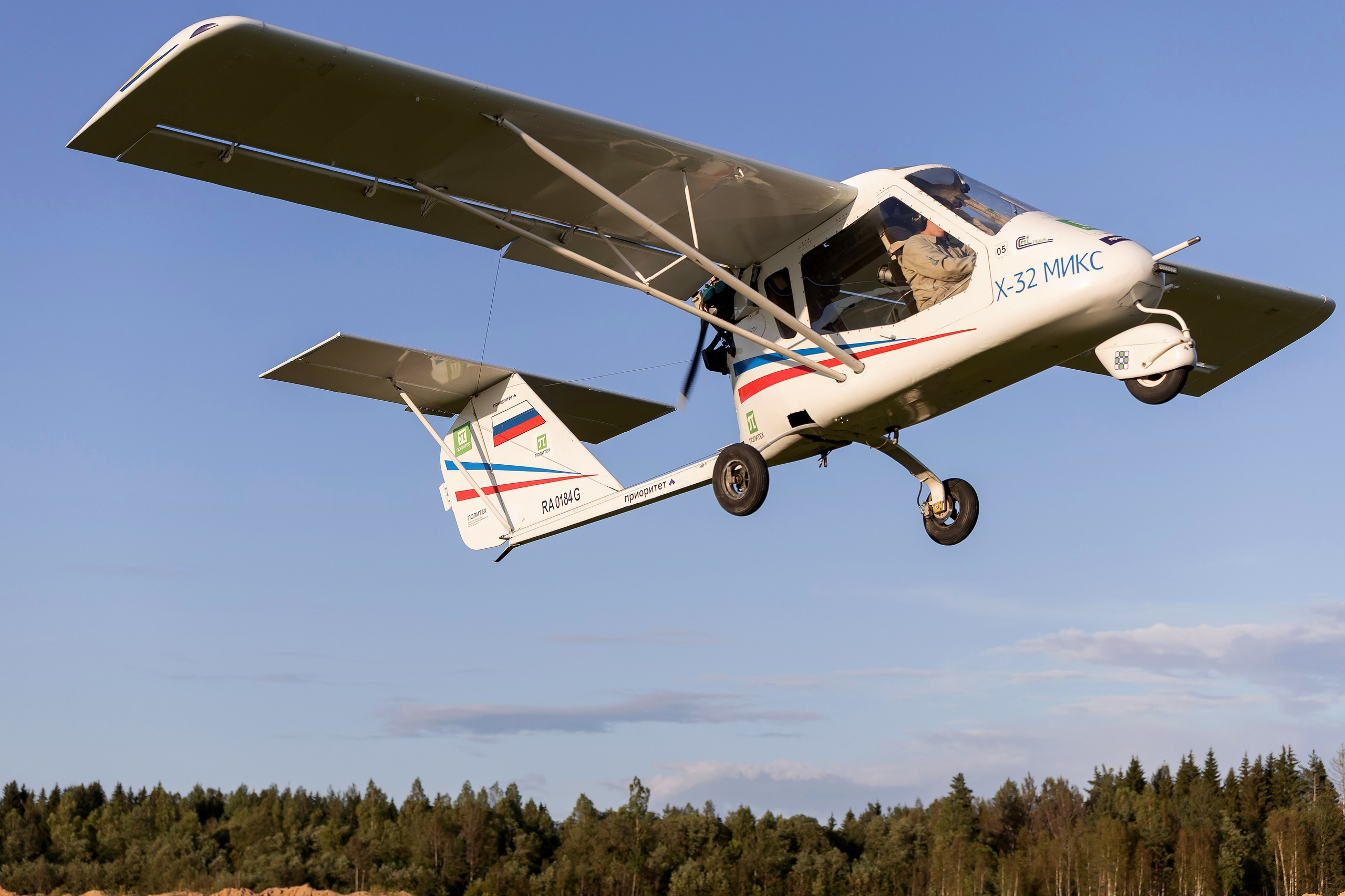 Чемпионат России по сверхлегкой авиации. Репортажный фотограф Минина Ирина