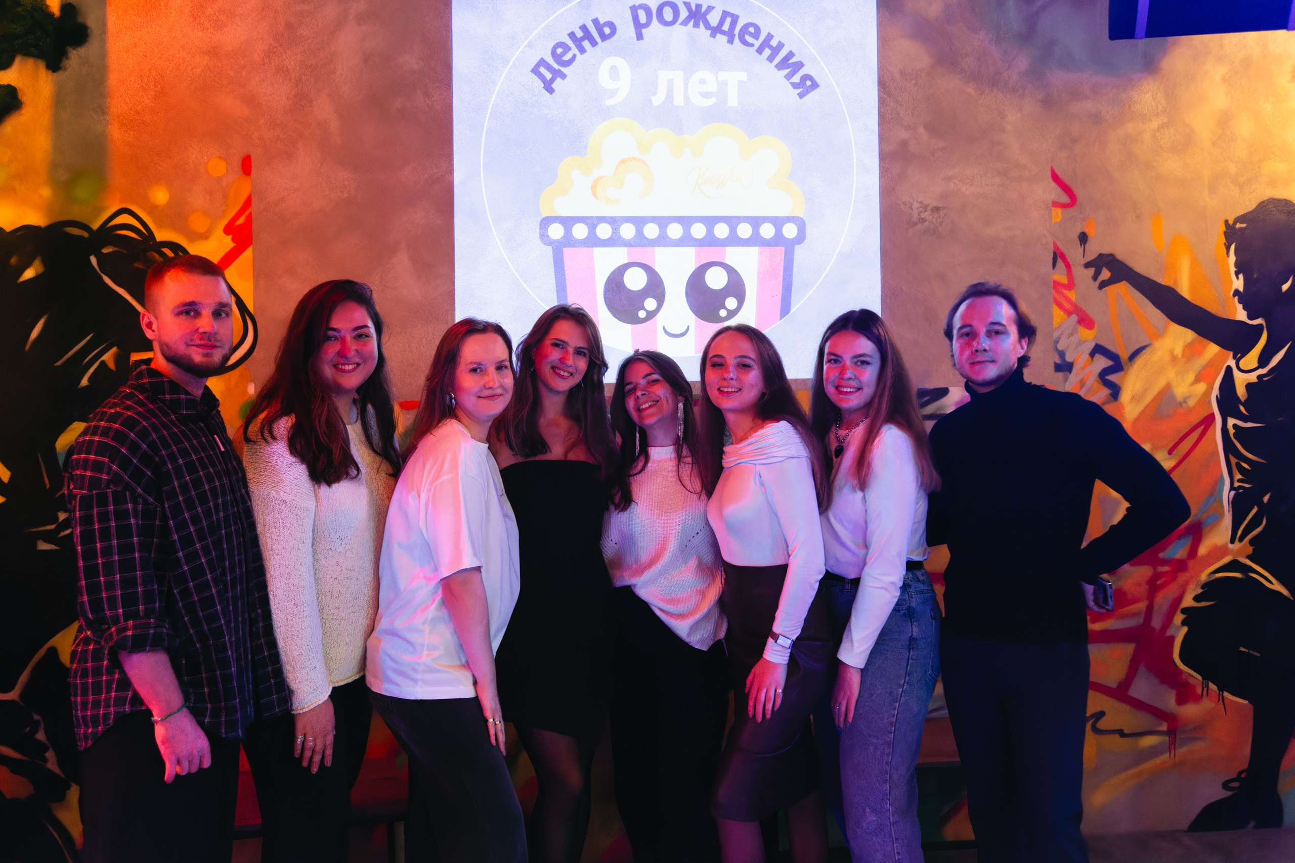 Юбилей киноклуба. Фотограф в Москве Михаил Штаханов