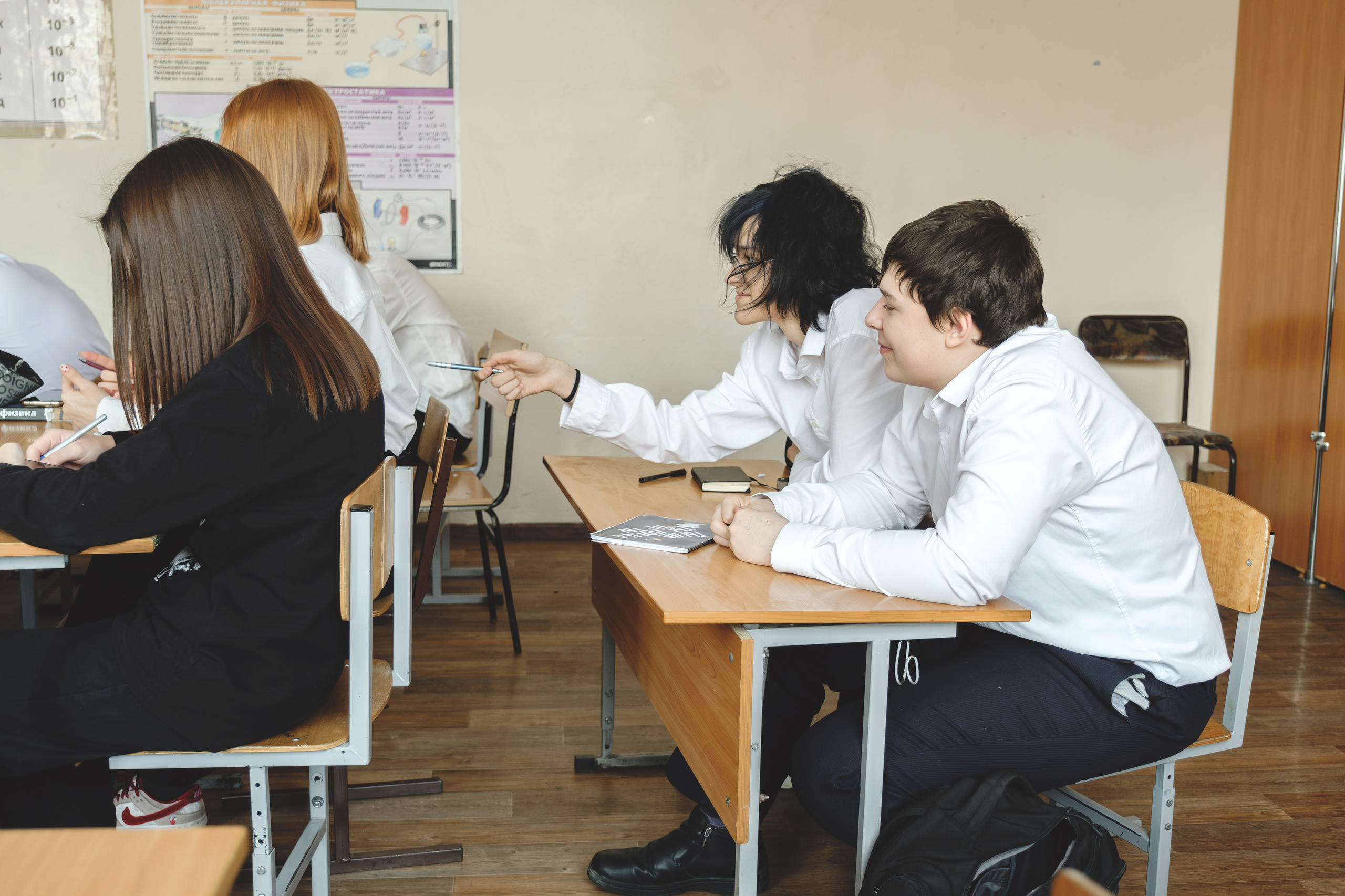 11 класс. Главная