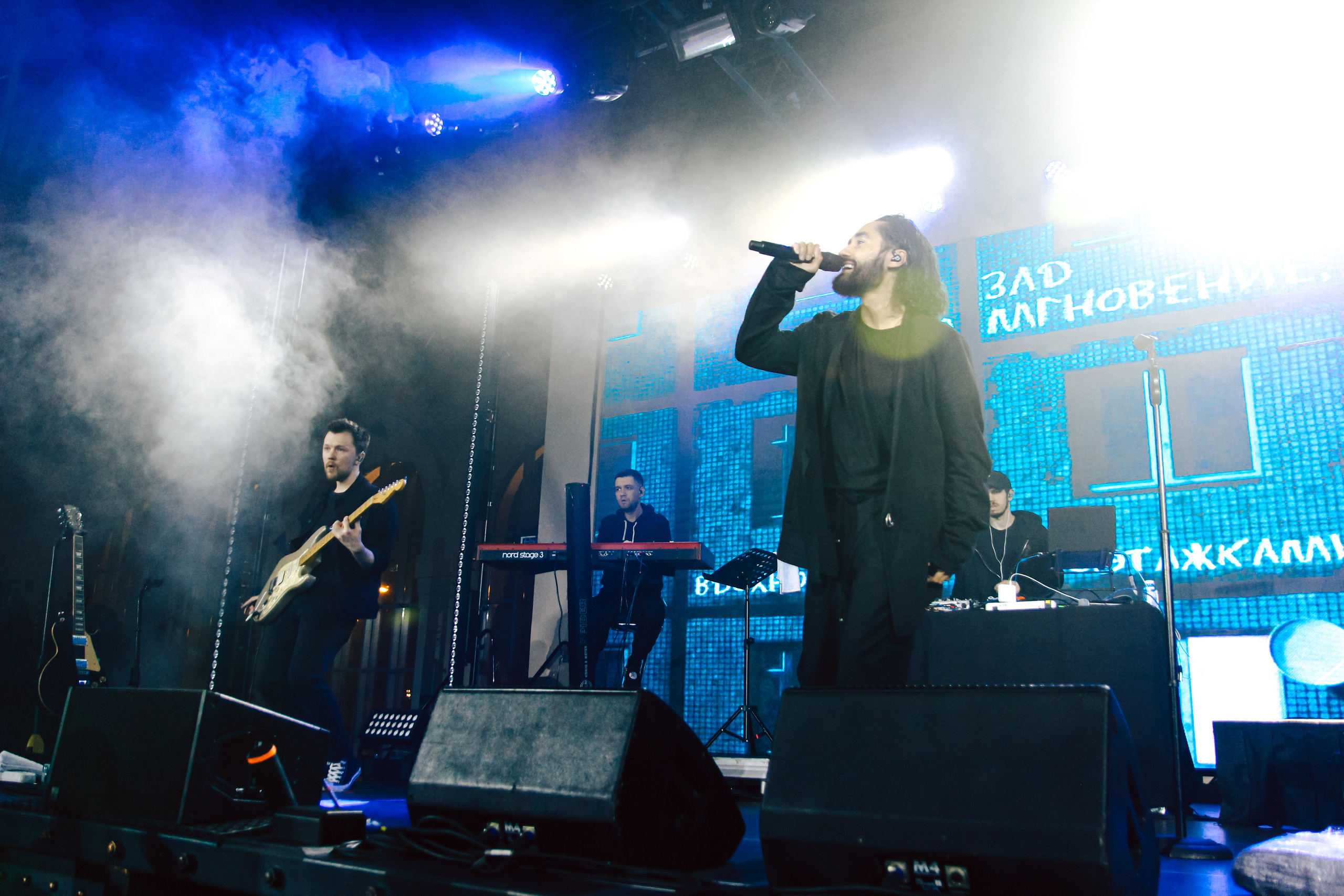 Мот (Vokzal1853). Главная