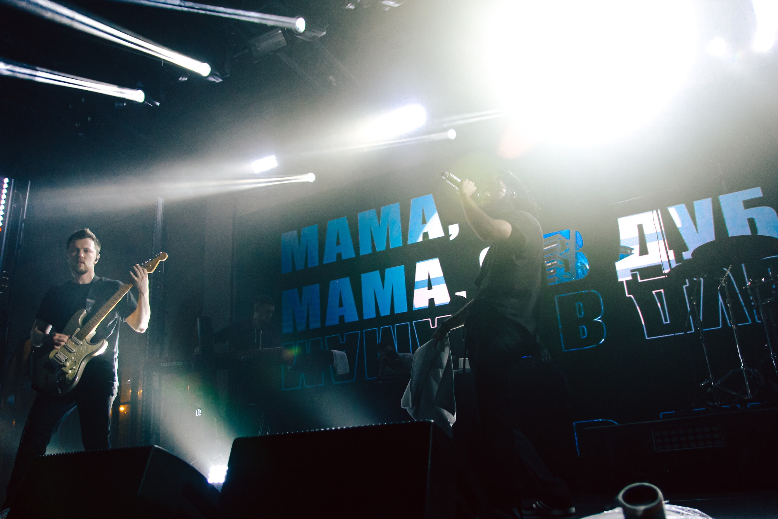 Мот (Vokzal1853). Главная