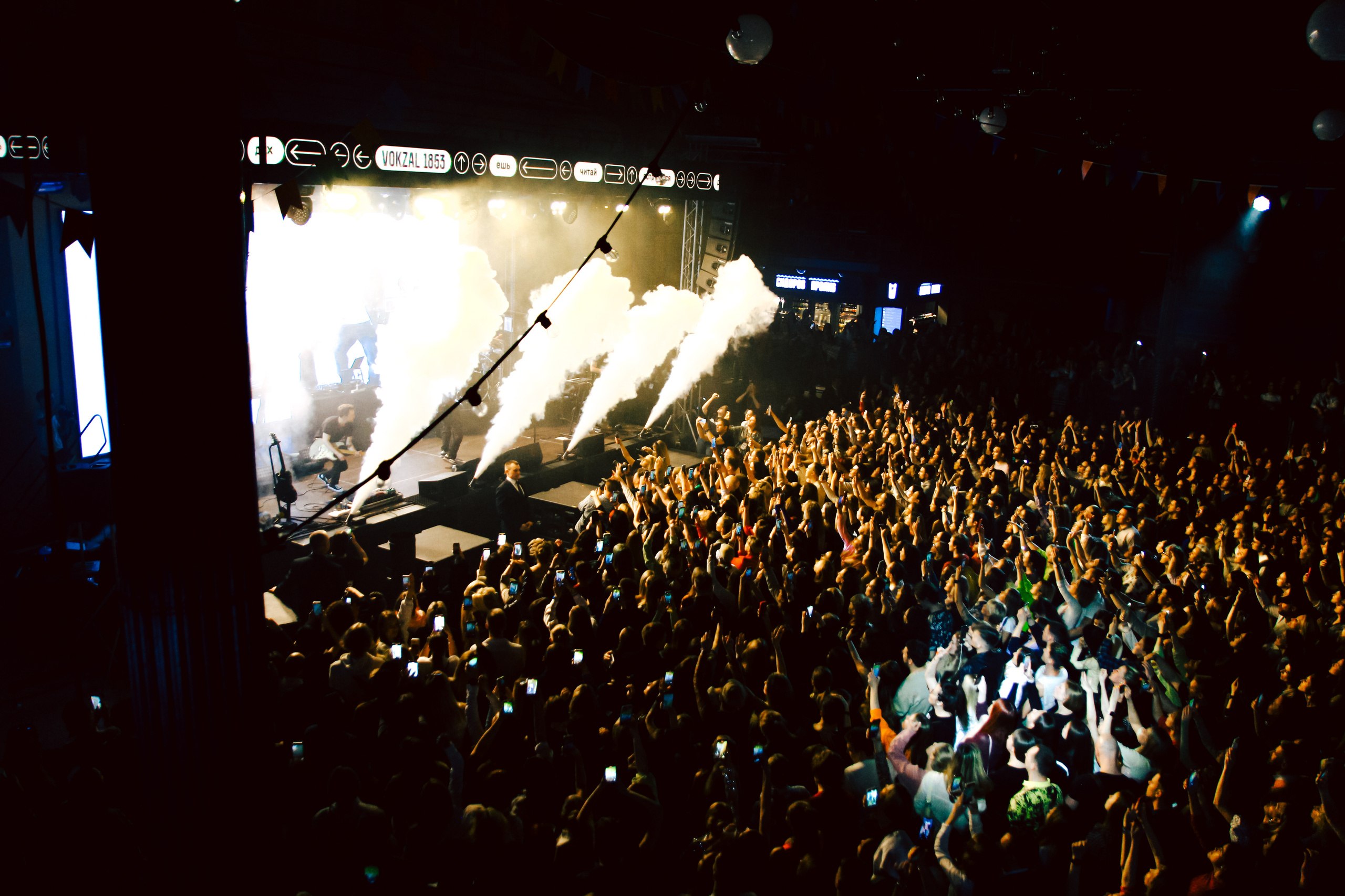 Мот (Vokzal1853). Главная