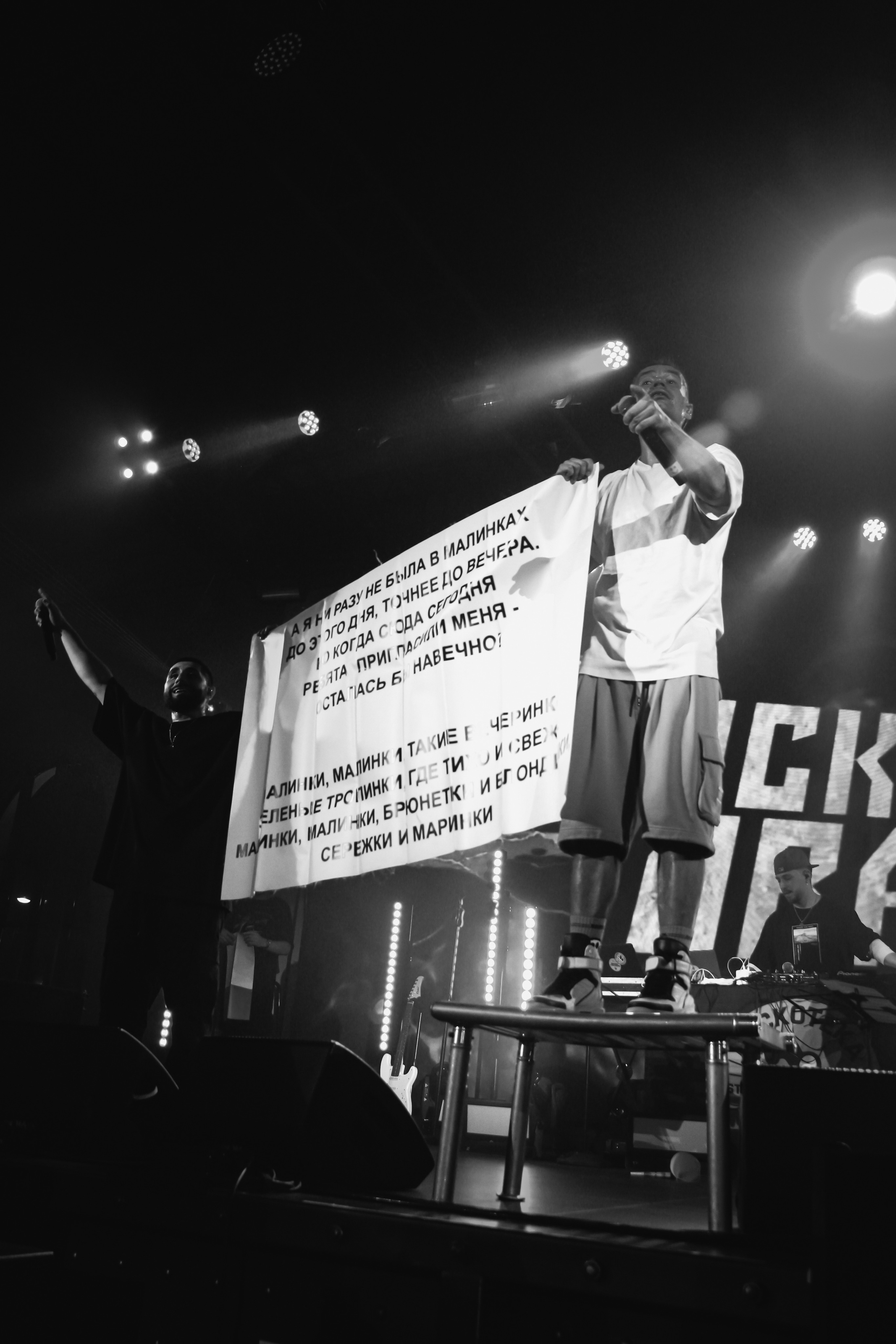 Дискотека авария (Vokzal1853). Главная