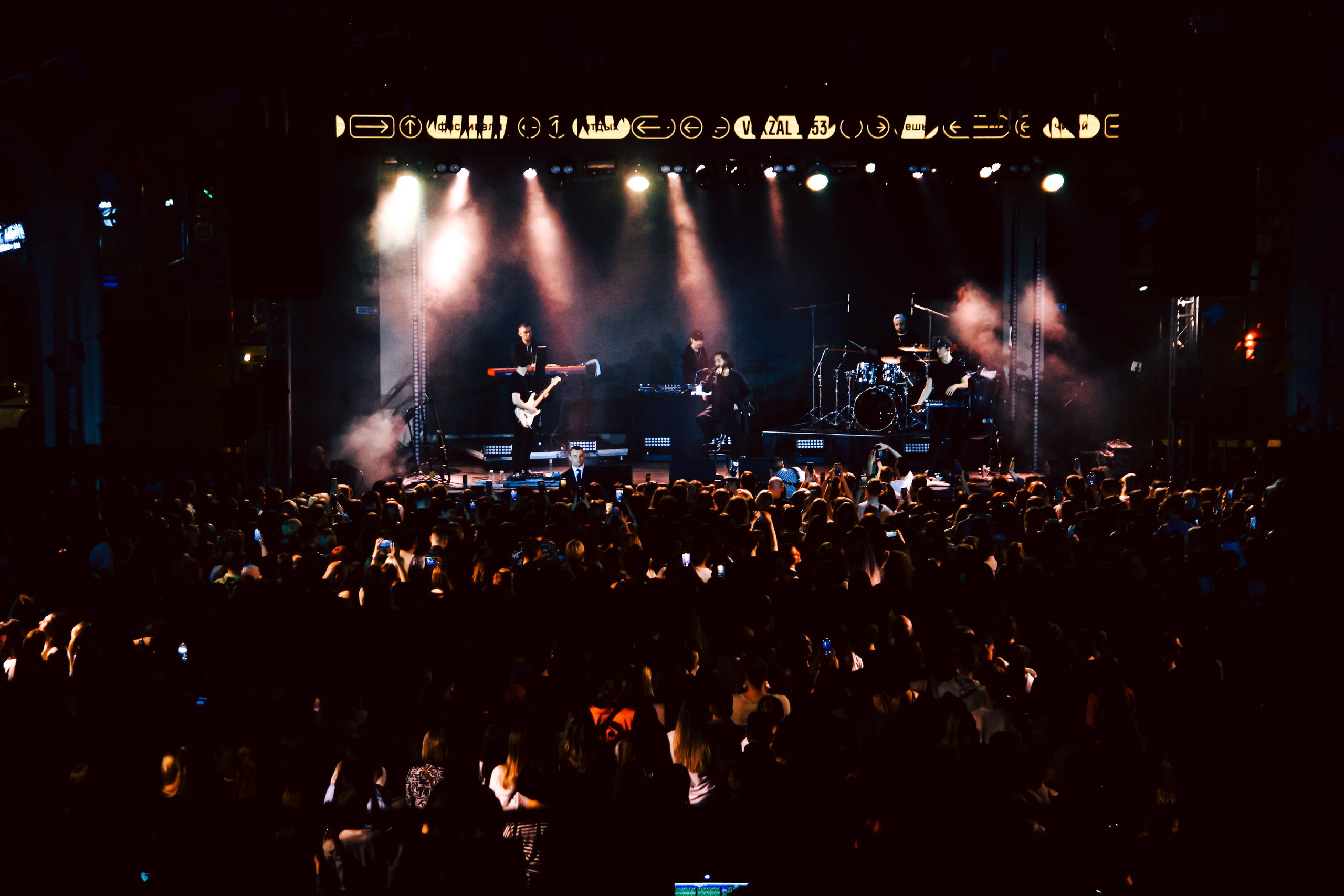 Мот (Vokzal1853). Главная