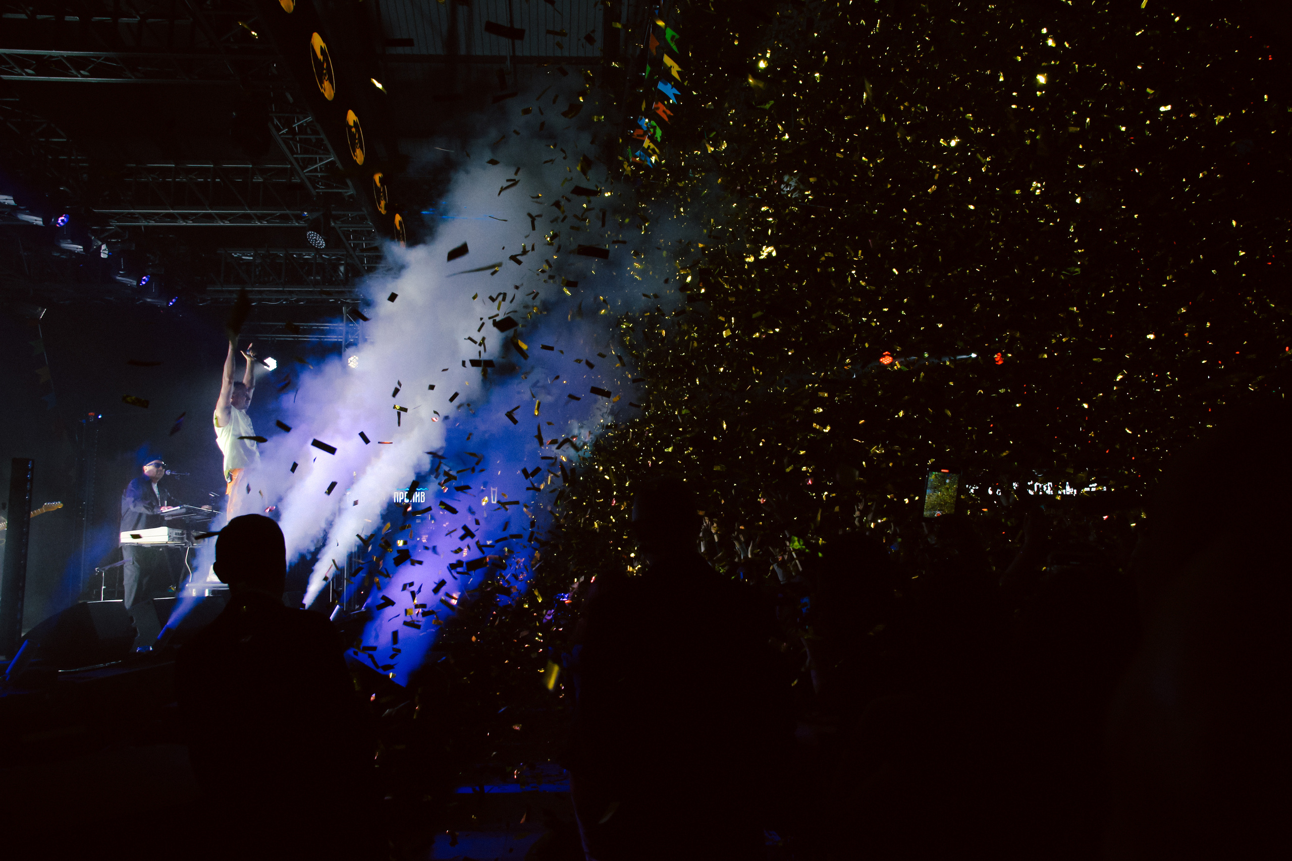 Дискотека авария (Vokzal1853). Главная