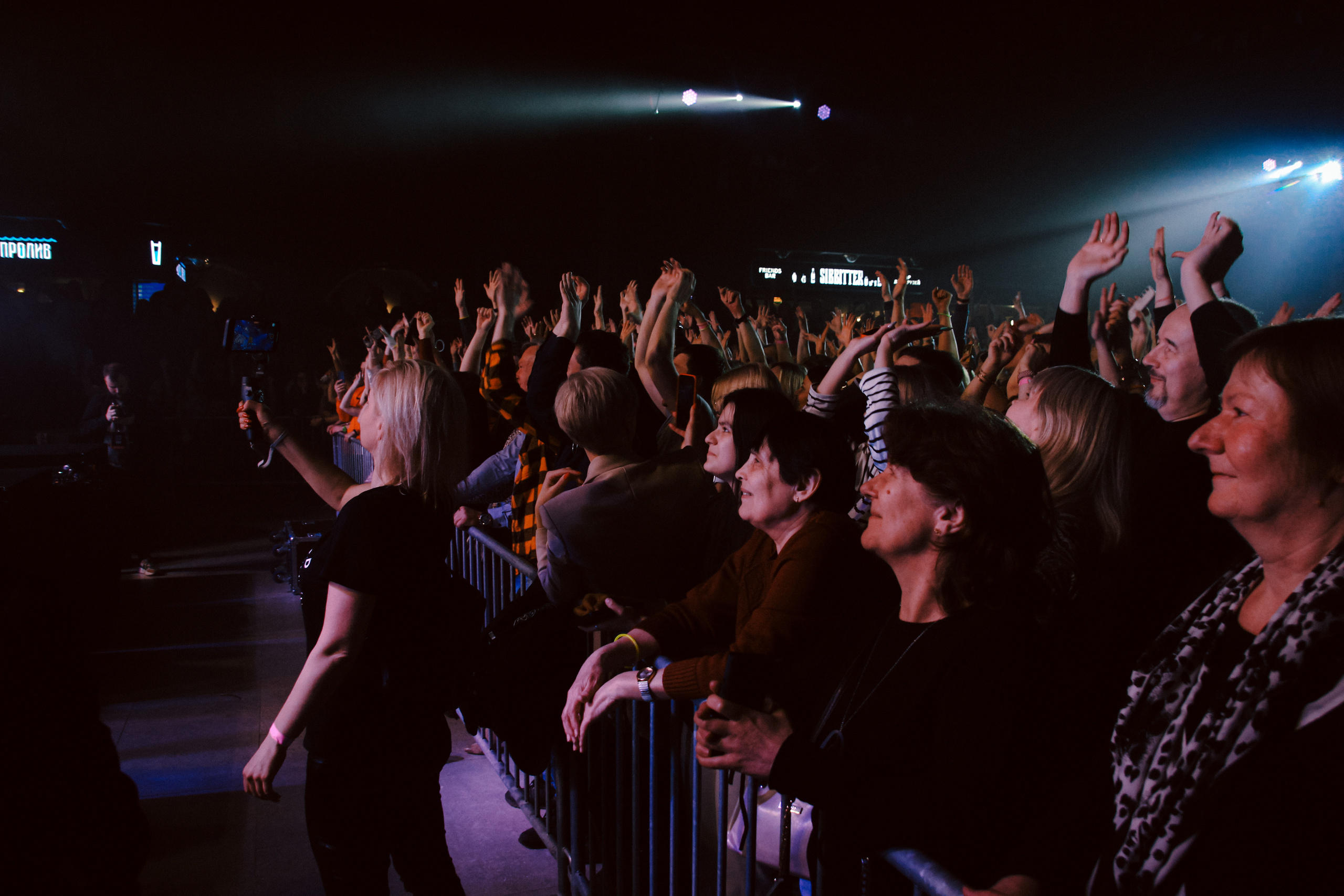 Дискотека авария (Vokzal1853). Главная