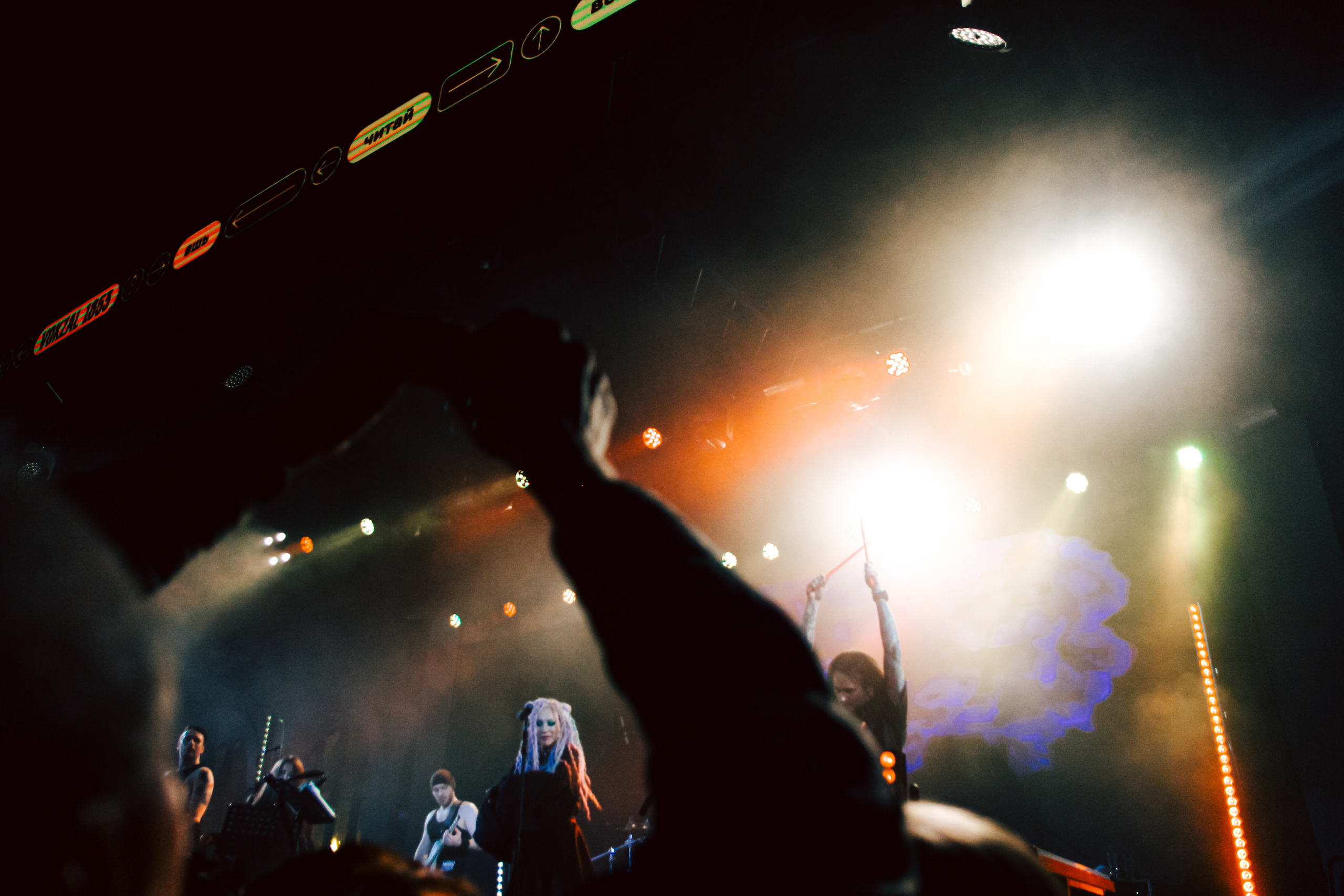 Линда (Vokzal1853). Главная