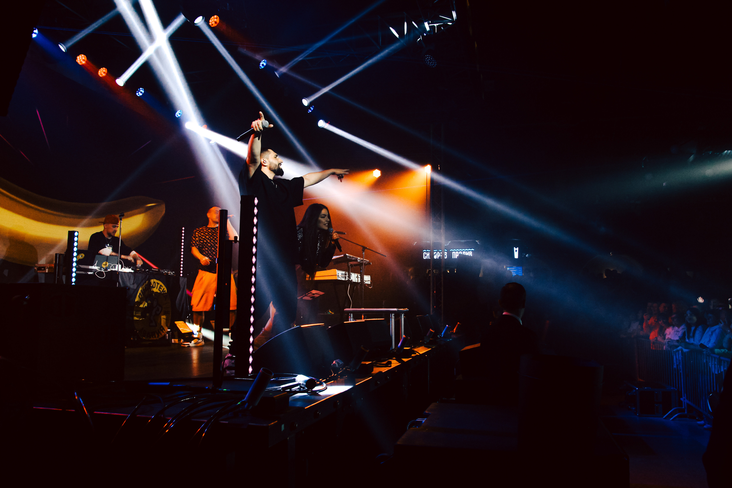 Дискотека авария (Vokzal1853). Главная