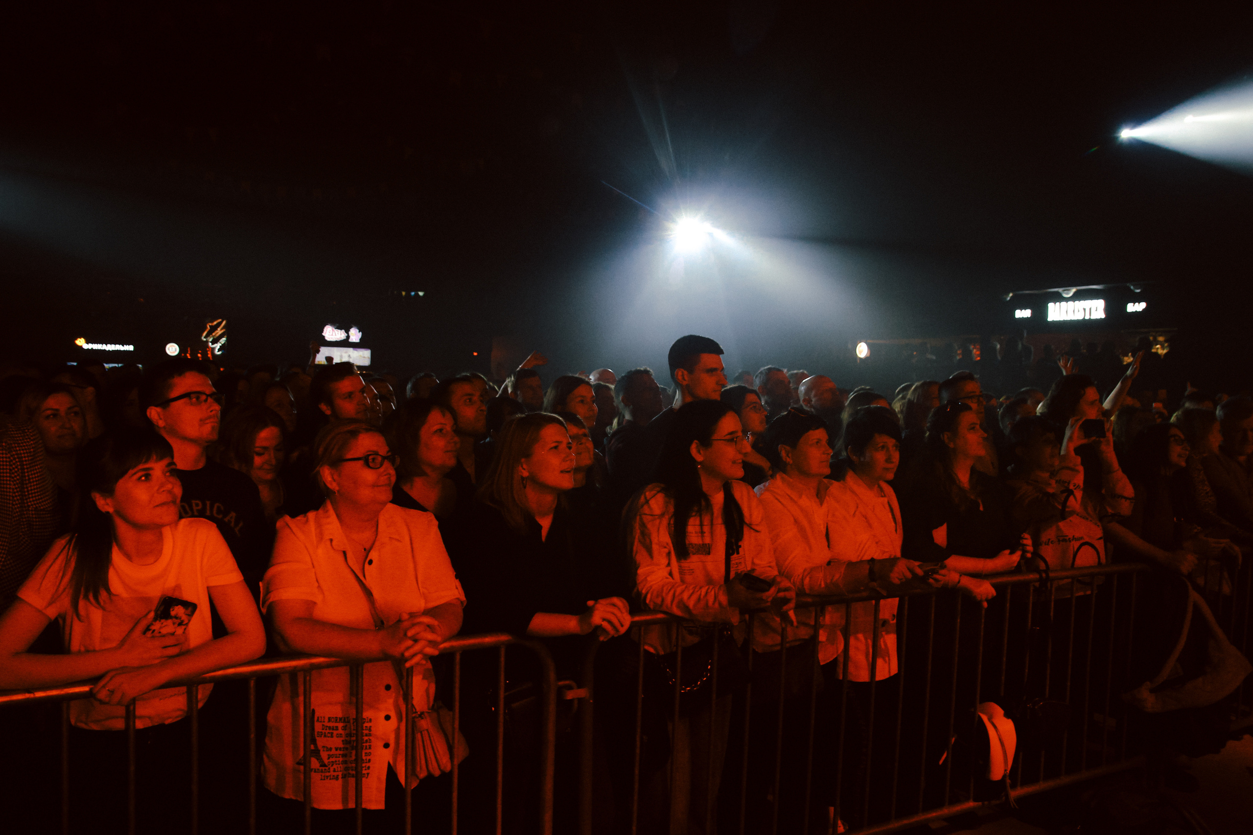 Дискотека авария (Vokzal1853). Главная