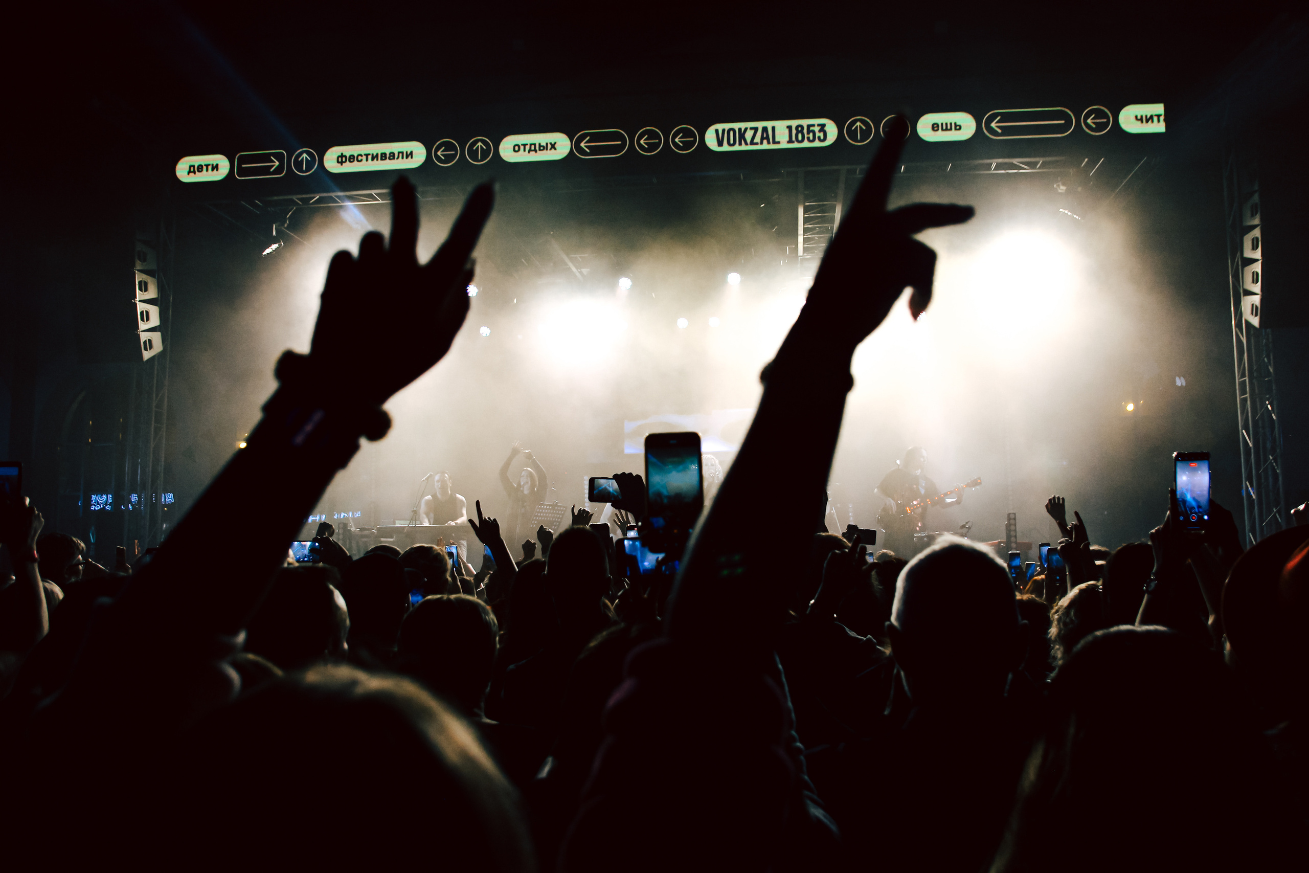 Линда (Vokzal1853). Главная