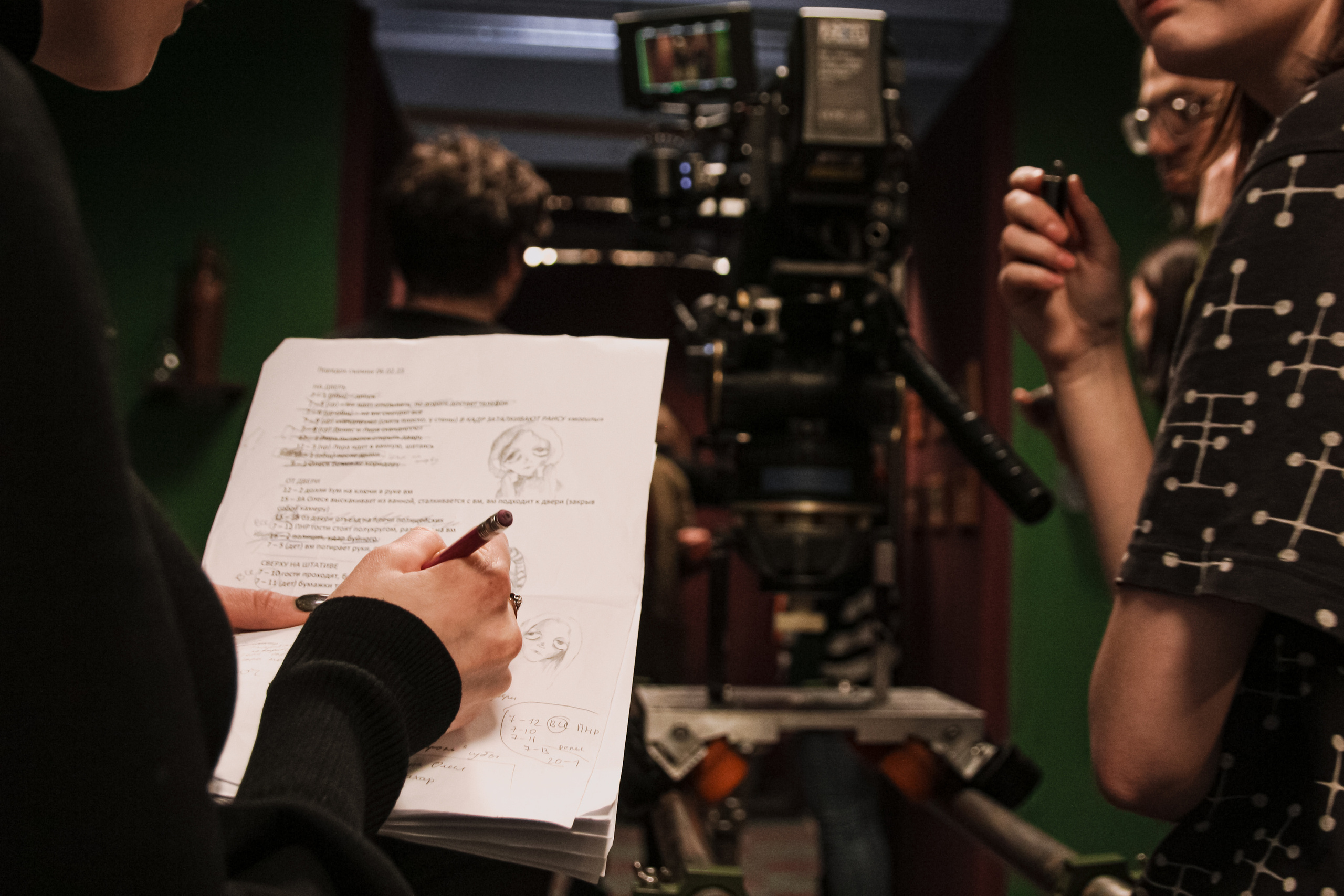 К\ф «Двор живота». Главная