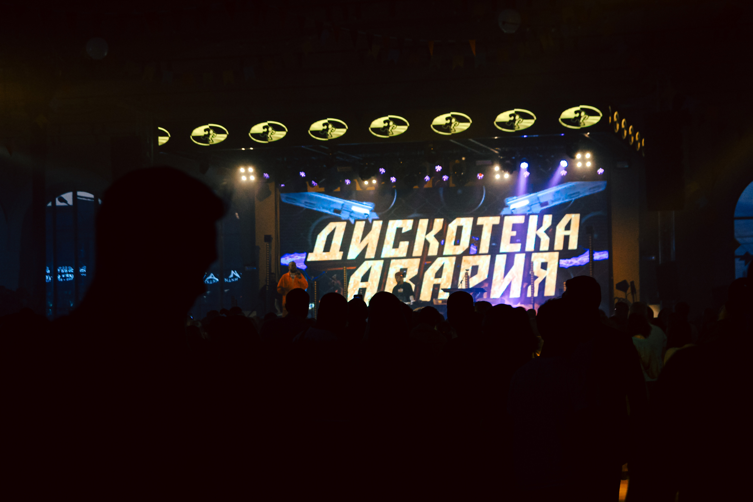 Дискотека авария (Vokzal1853). Главная