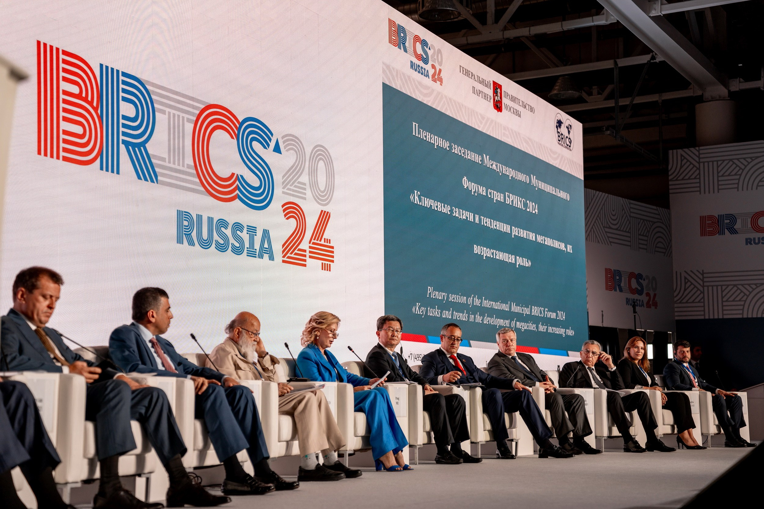 VI ММФ БРИКС 2024. Москва. Фотограф Сергей Лукьяненко