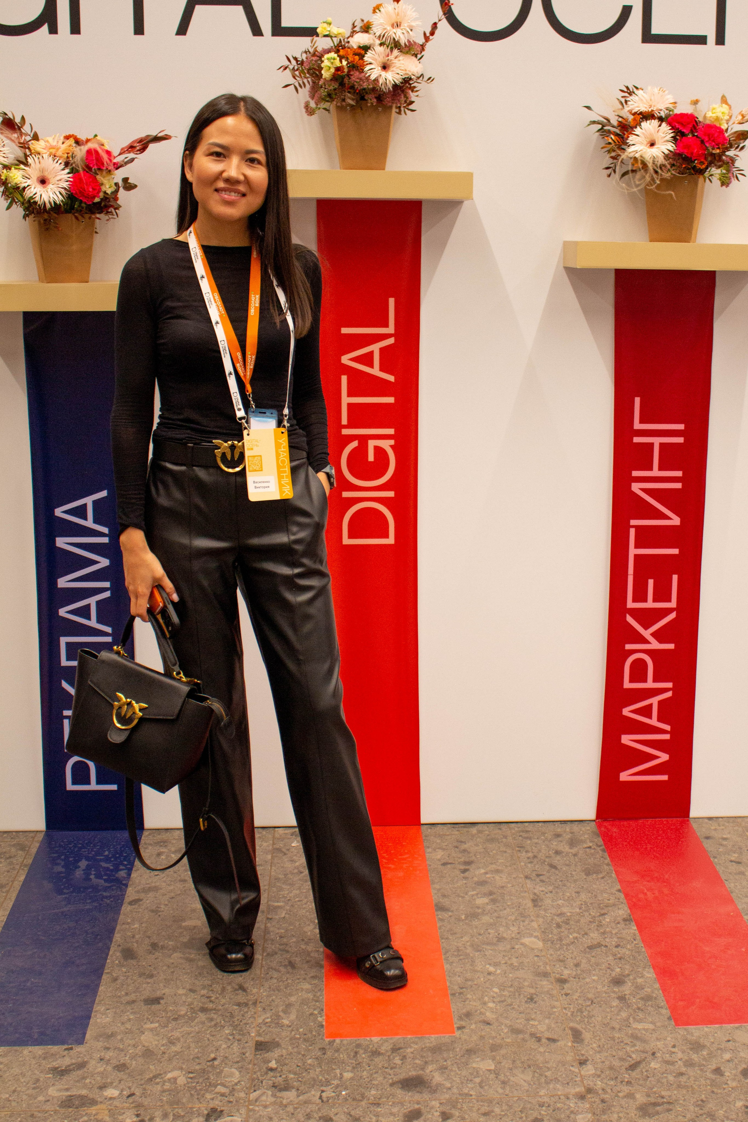 Конференция «Digital Осень». Фотограф Шагалов Михаил