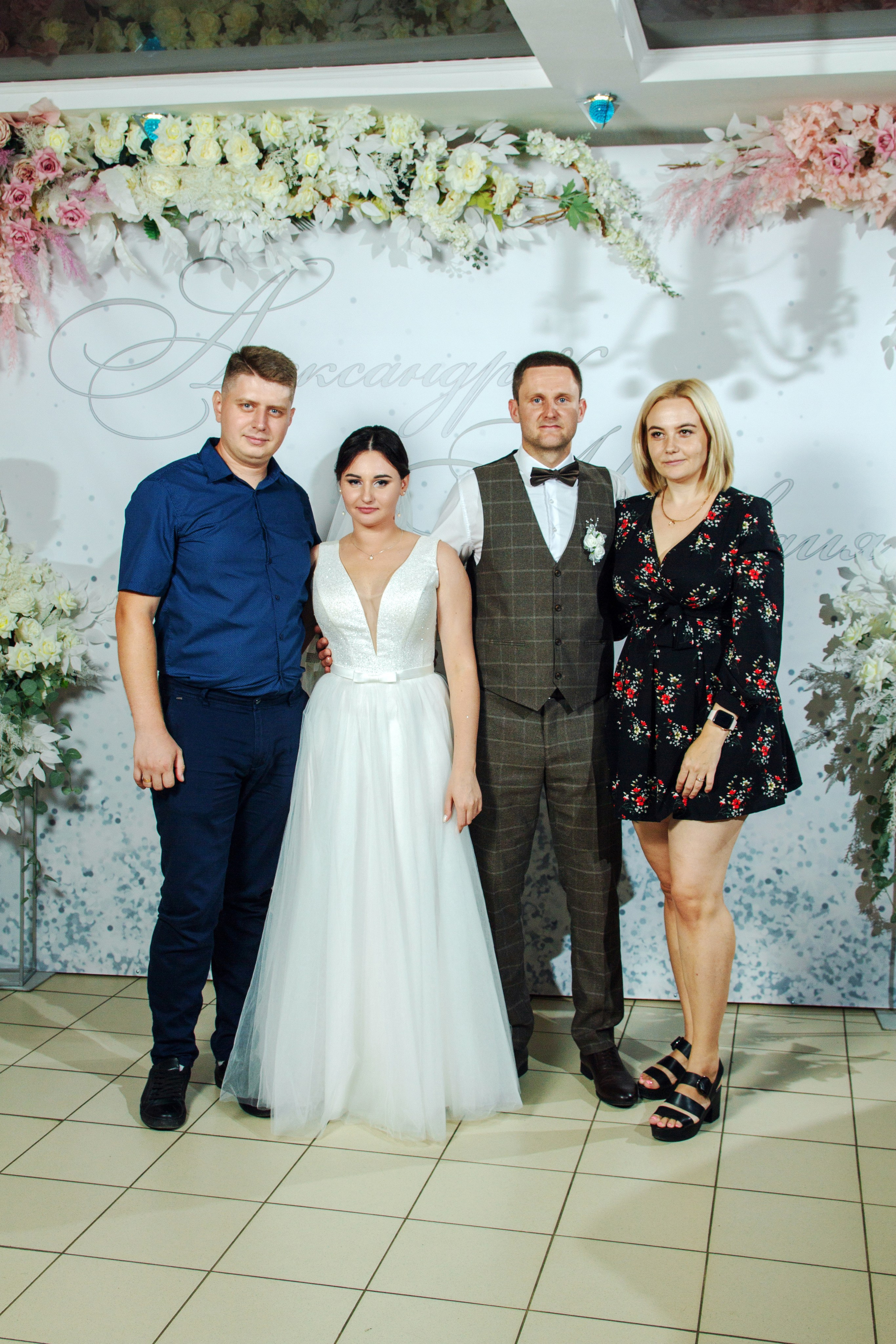 Александр и Клавдия