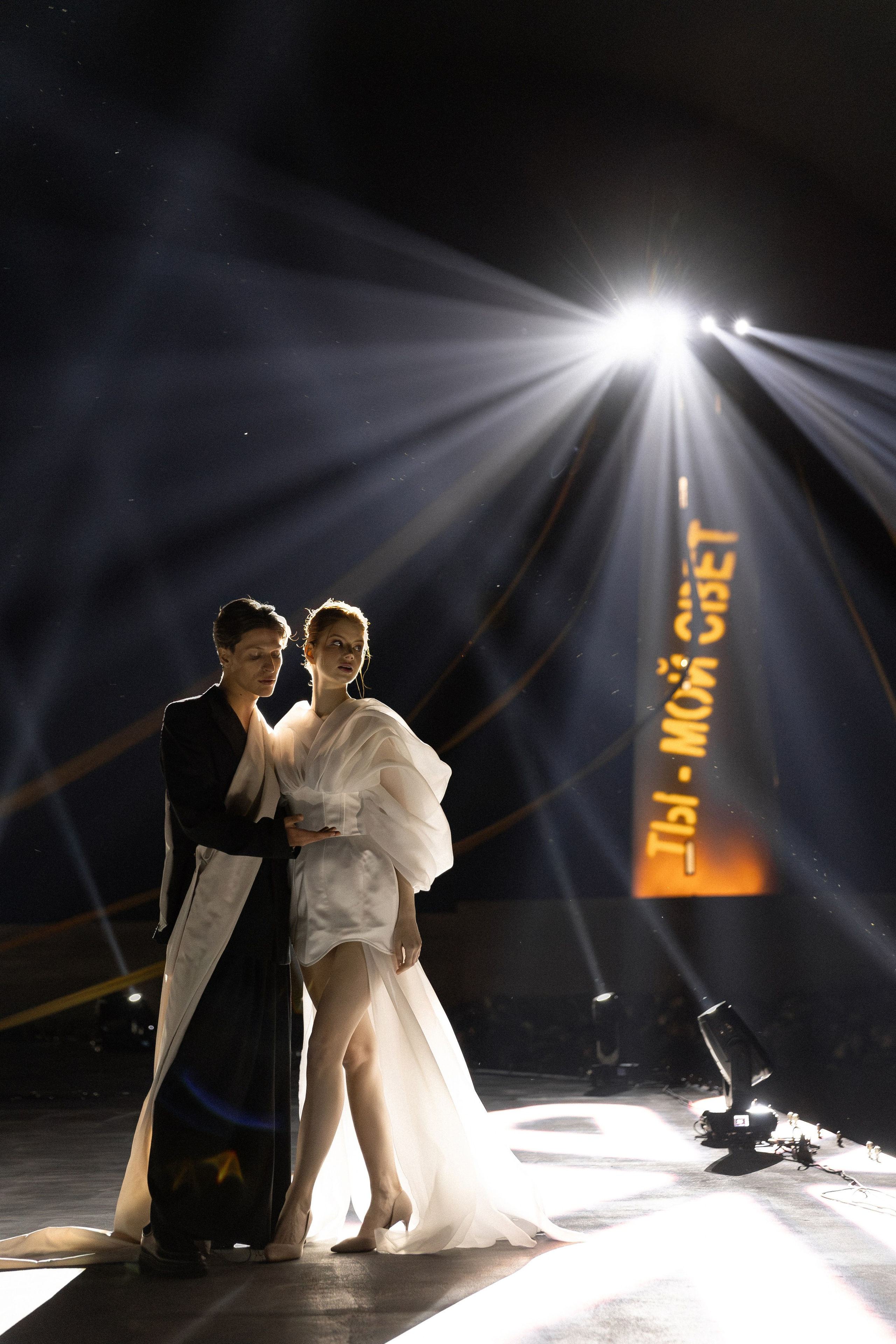 Ты — мой свет. Главная