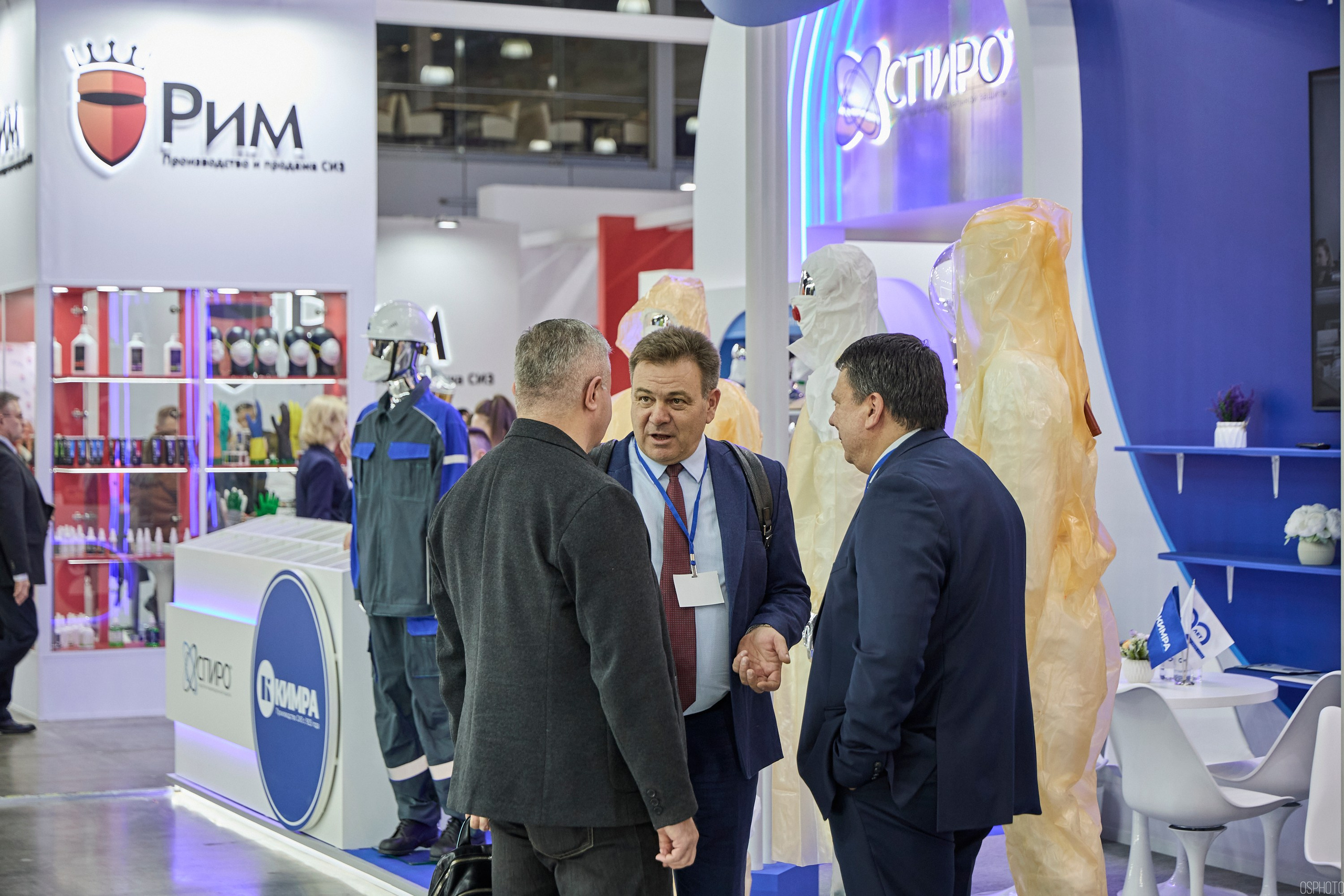 Выставка «Безопасность и охрана труда» | Крокус Экспо. OSPhoto