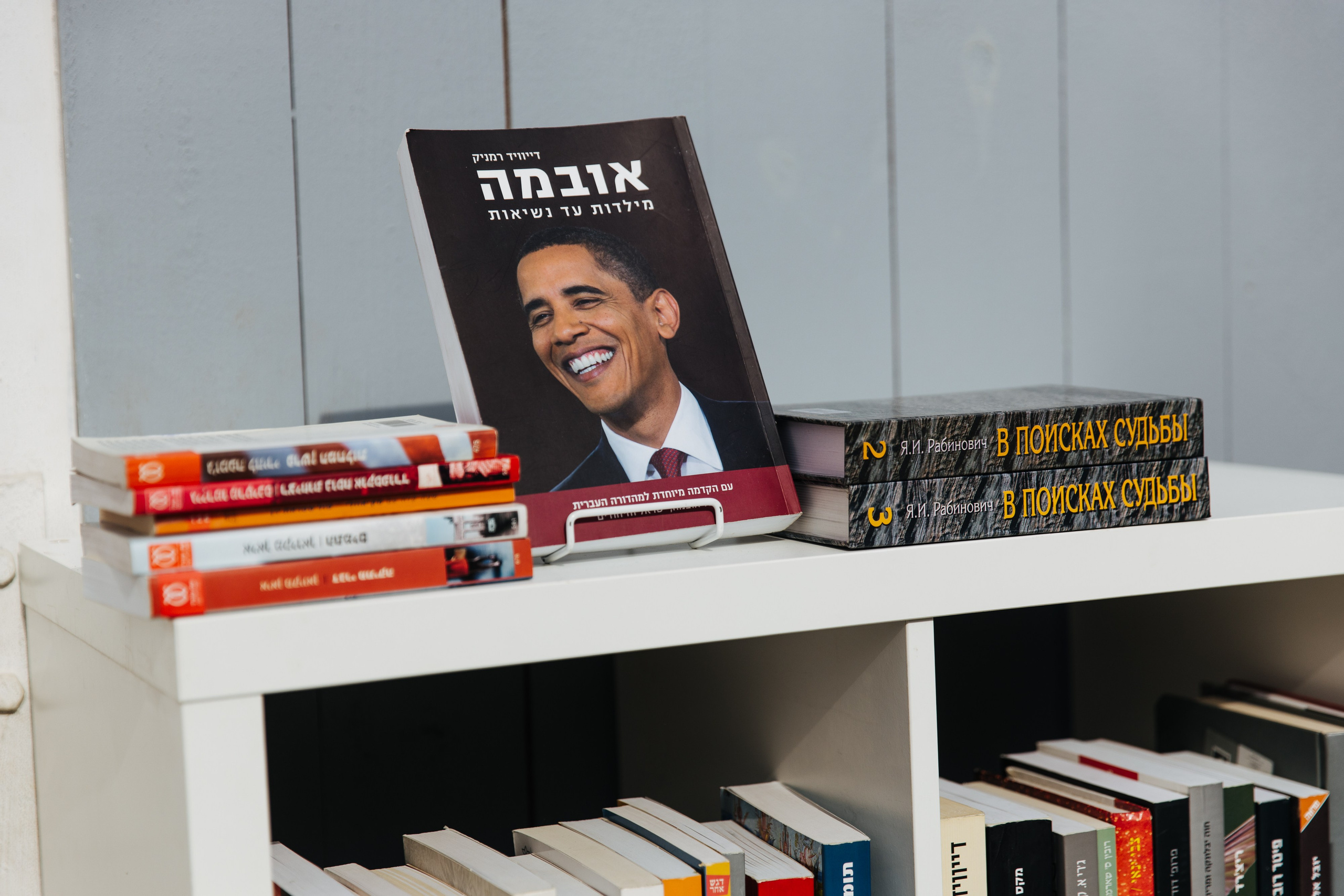 30 мая 2021 в Еврейском музее. Фотоотчеты «Ламбада-маркета»